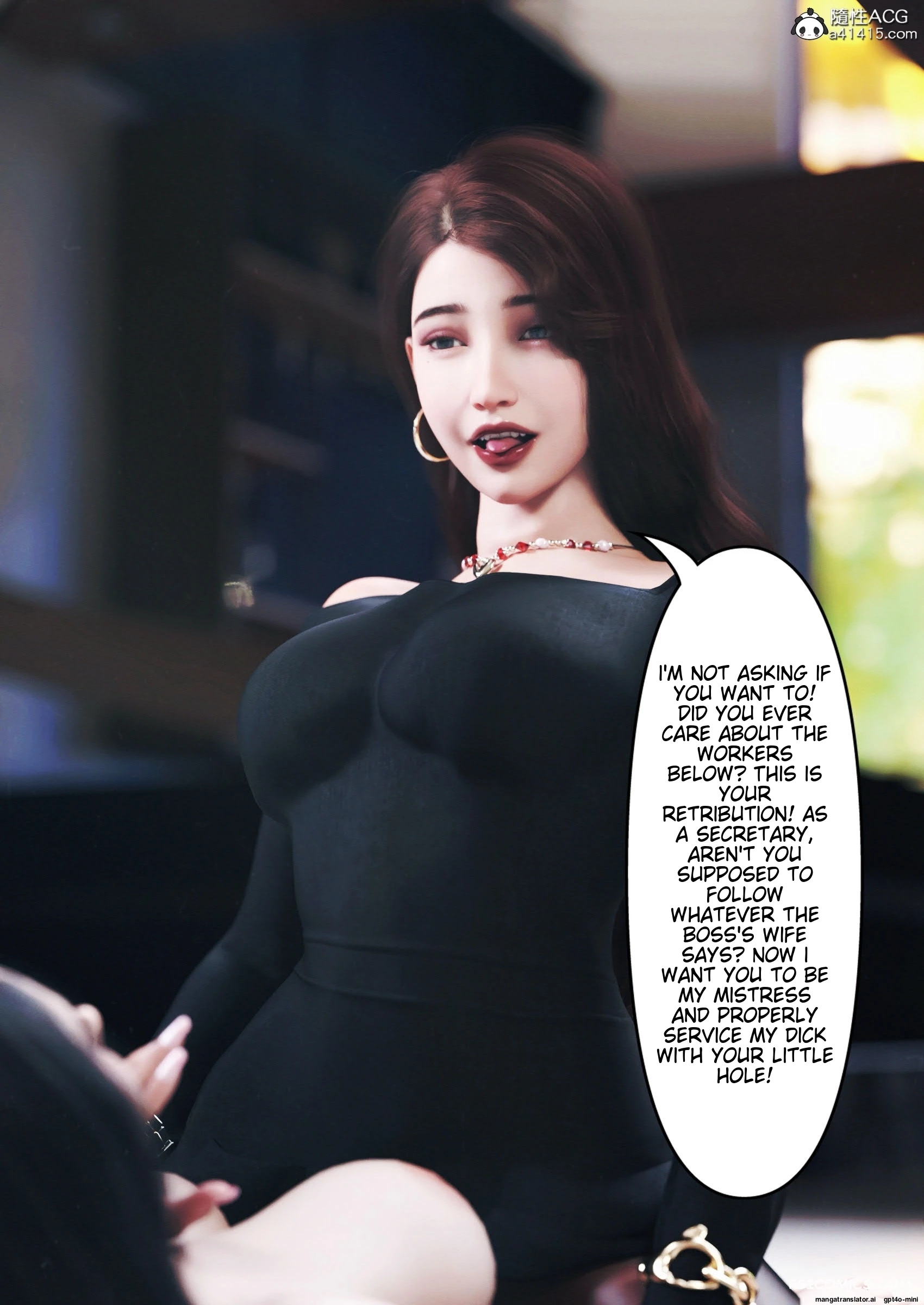 wearing-her-skin-company-chapter-5-ftl-067