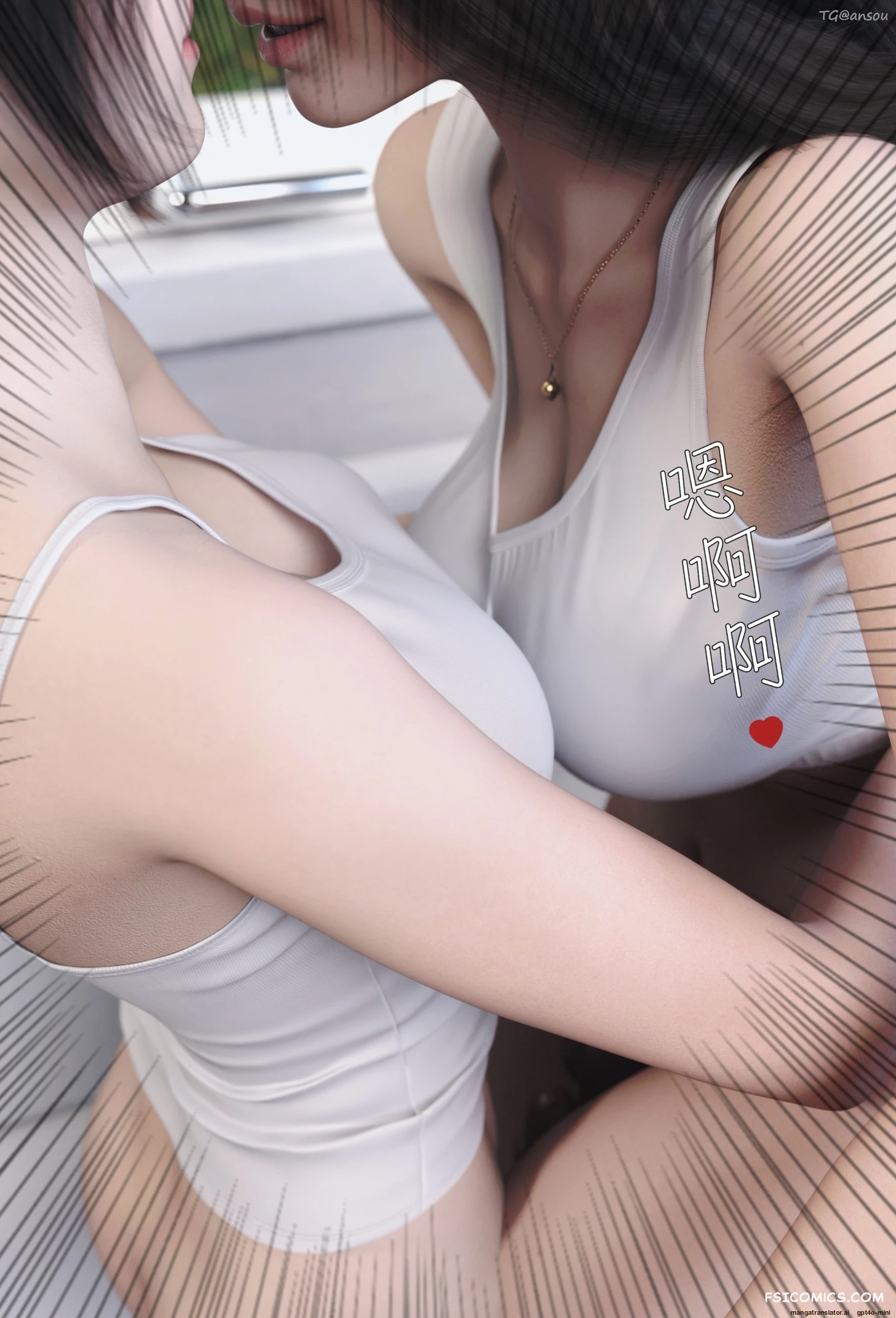 wearing-her-skin-company-chapter-6-ftl-028