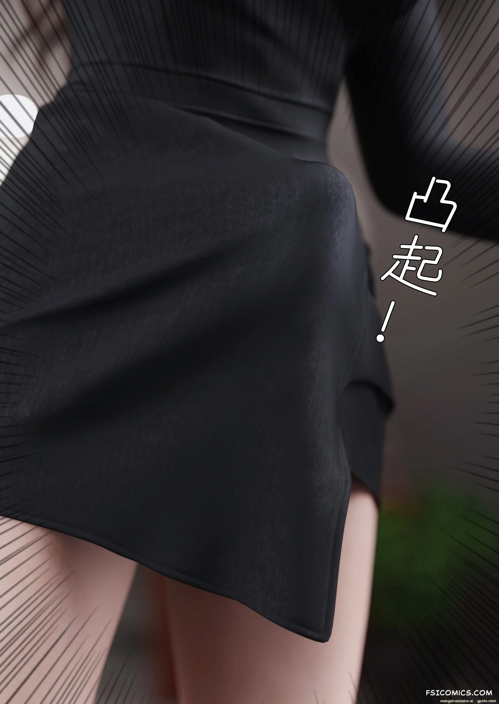 wearing-her-skin-company-chapter-9-ftl-016