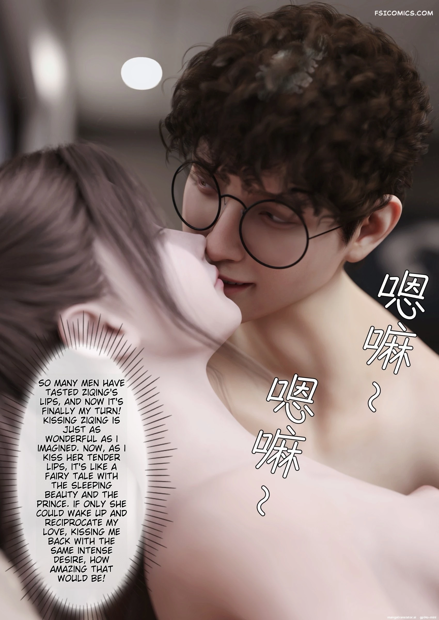 wife for rent chapter 11 ftl 054 - FSIComics wife-for-rent-chapter-11-ftl-054