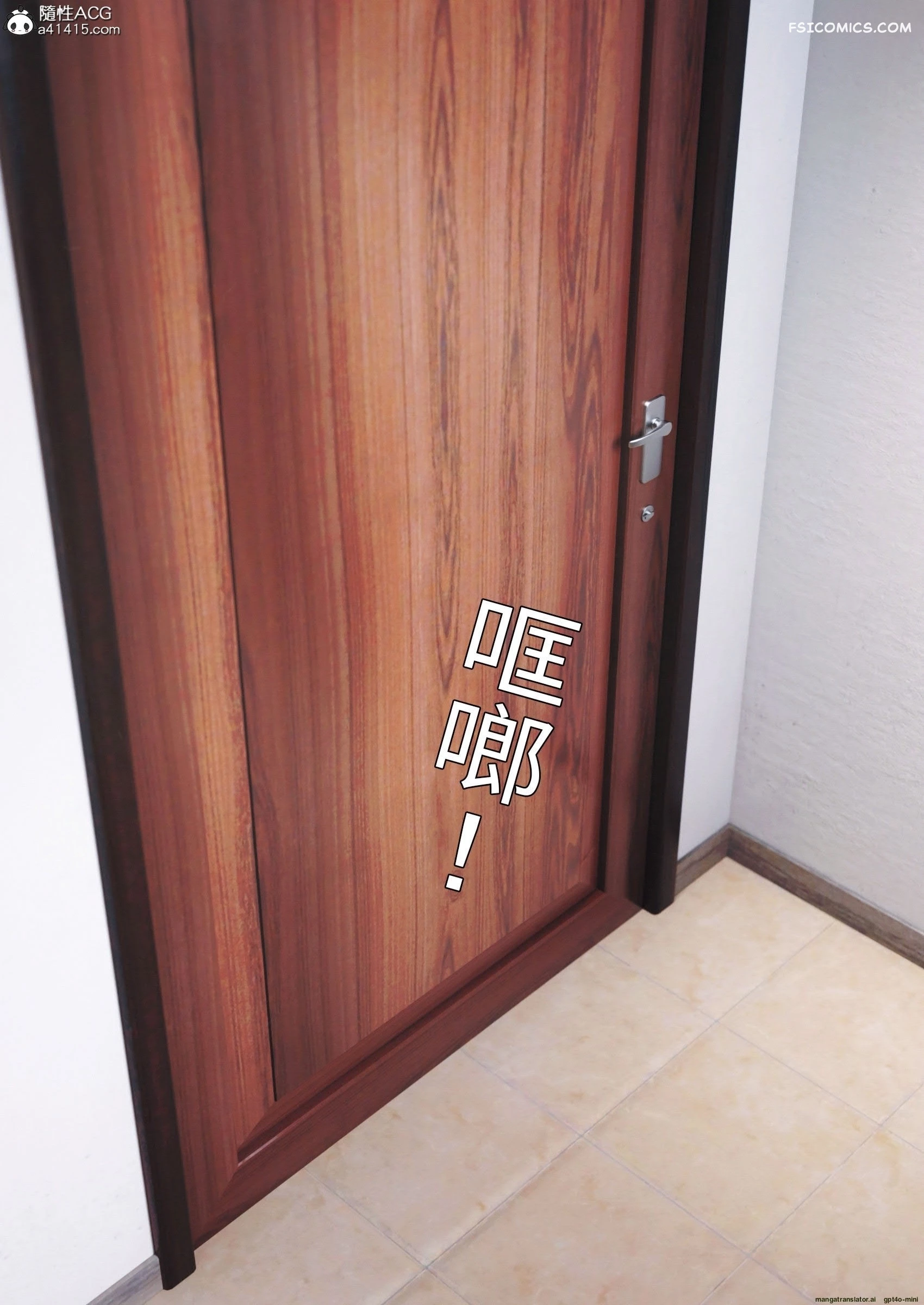 wife for rent chapter 7 ftl 012 - FSIComics wife-for-rent-chapter-7-ftl-012