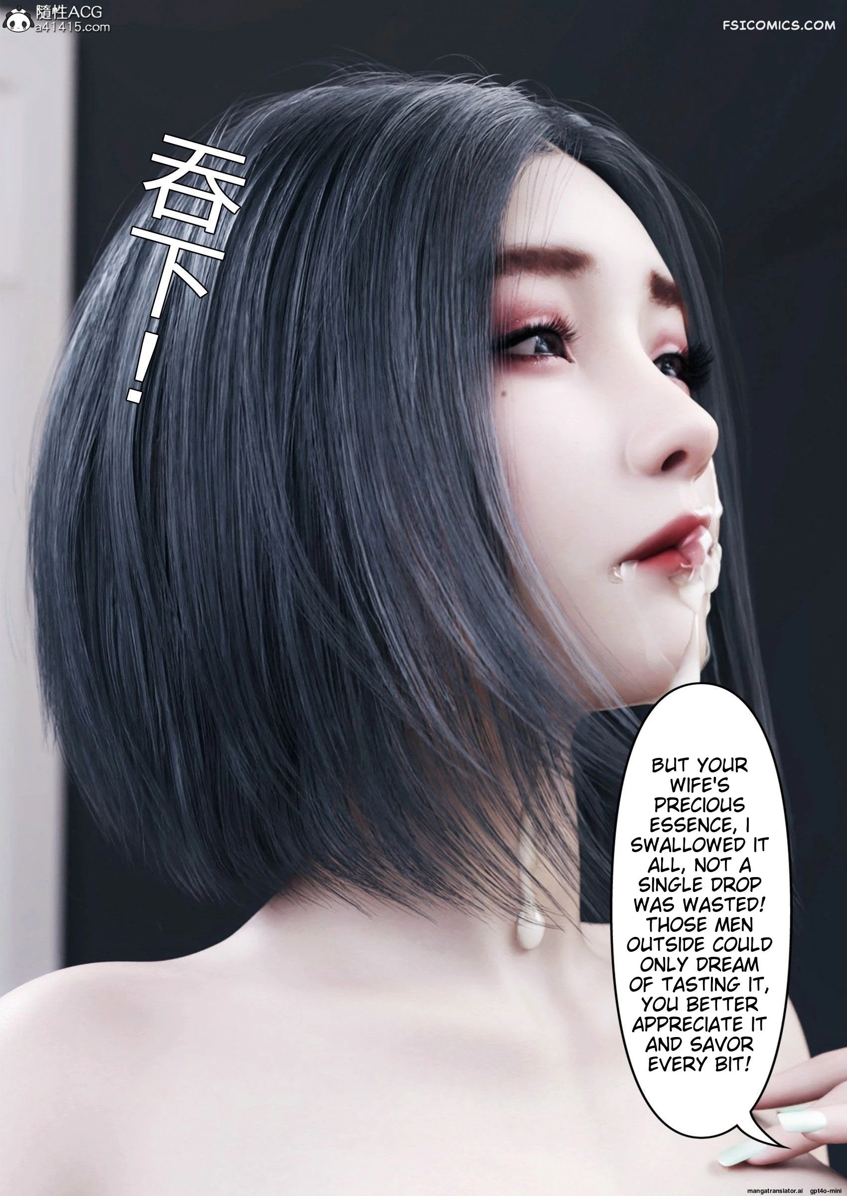 wife for rent chapter 7 ftl 060 - FSIComics wife-for-rent-chapter-7-ftl-060