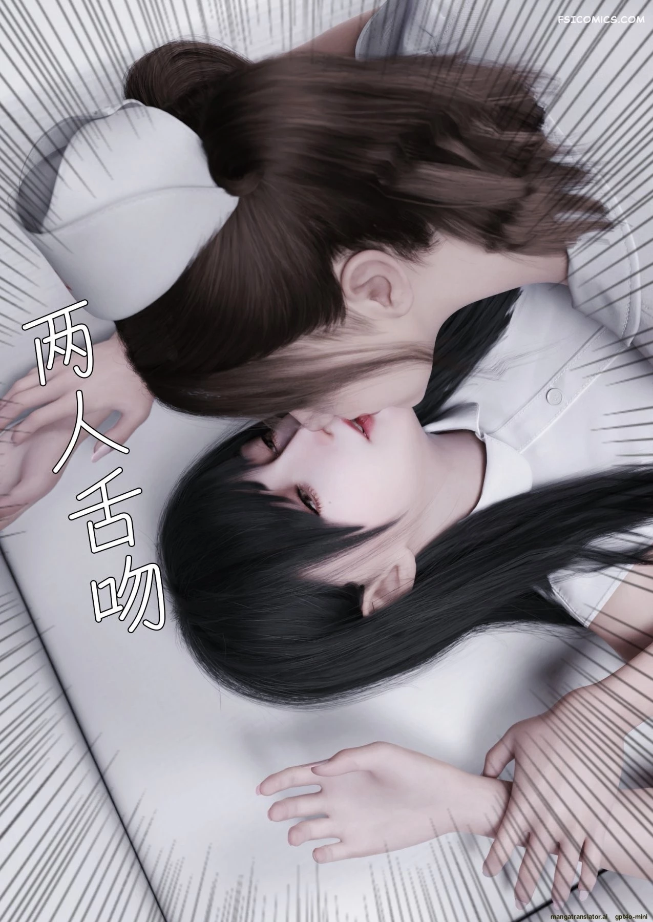 wife for rent chapter 8 ftl 080 - FSIComics wife-for-rent-chapter-8-ftl-080