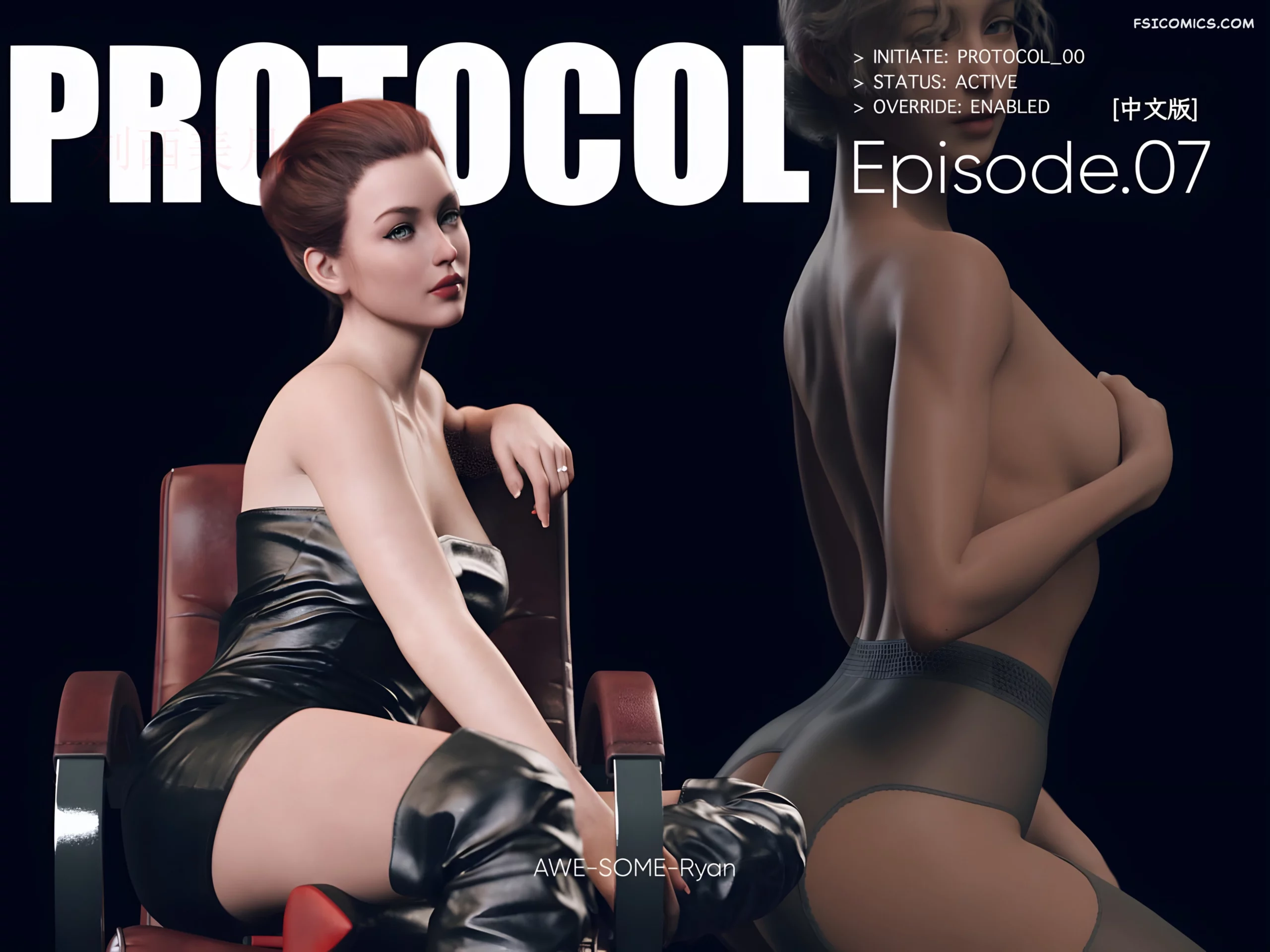 protocol-chapter-7-awe-some-ryan-001