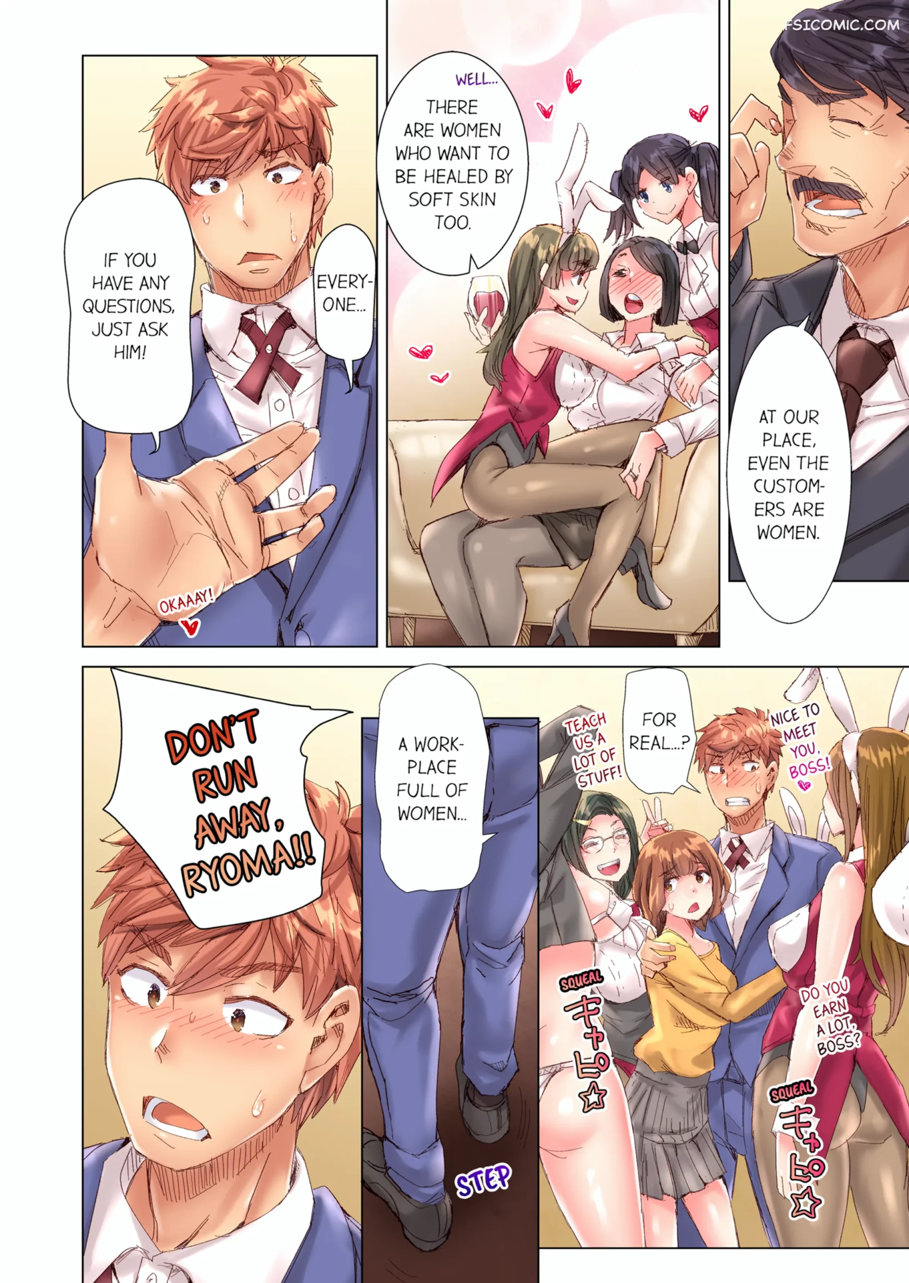 the dick pub chapter 10 kira hiroyoshi 077 scaled - FSIComics the-dick-pub-chapter-10-kira-hiroyoshi-077