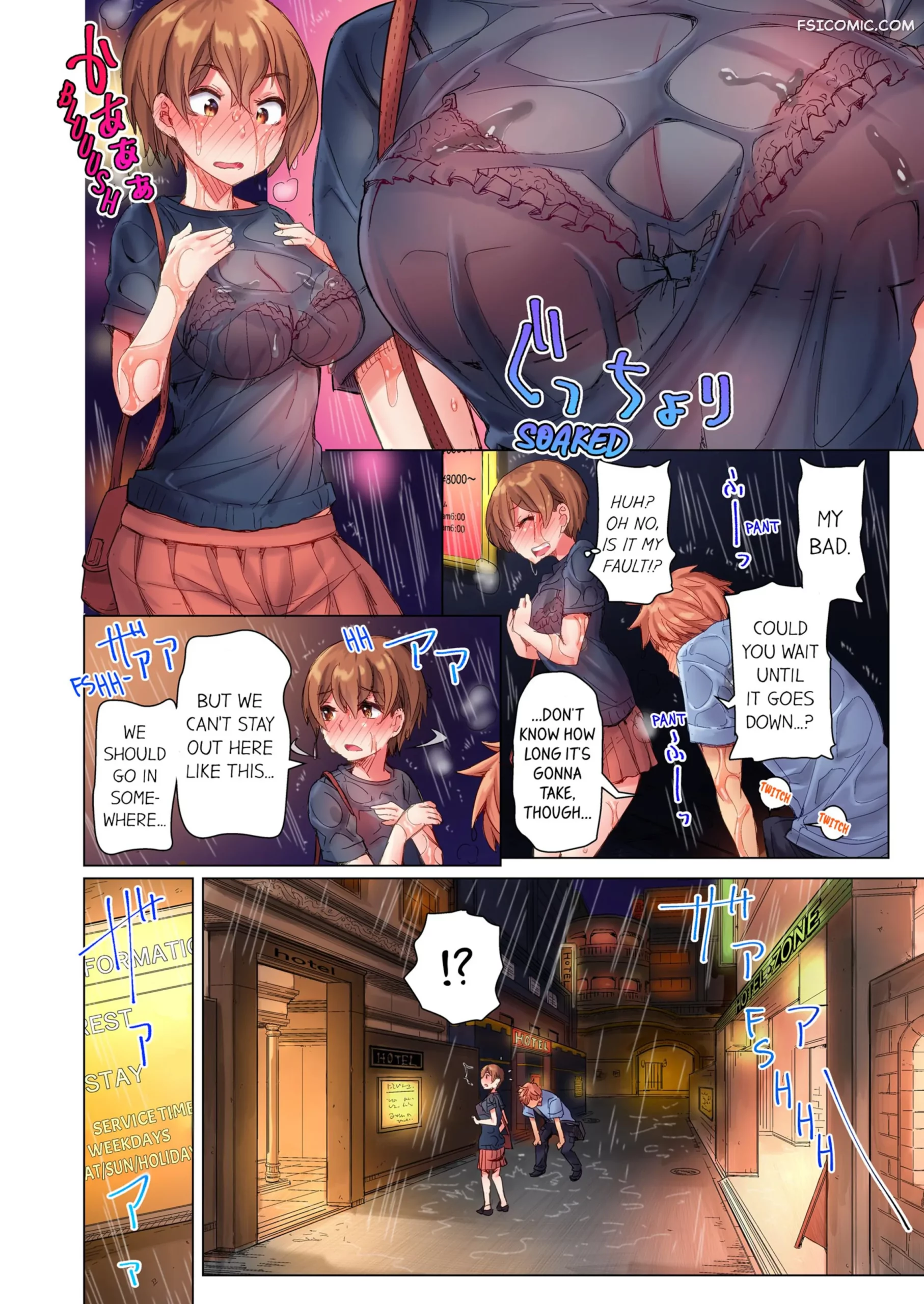 the dick pub chapter 2 kira hiroyoshi 007 scaled - FSIComics the-dick-pub-chapter-2-kira-hiroyoshi-007
