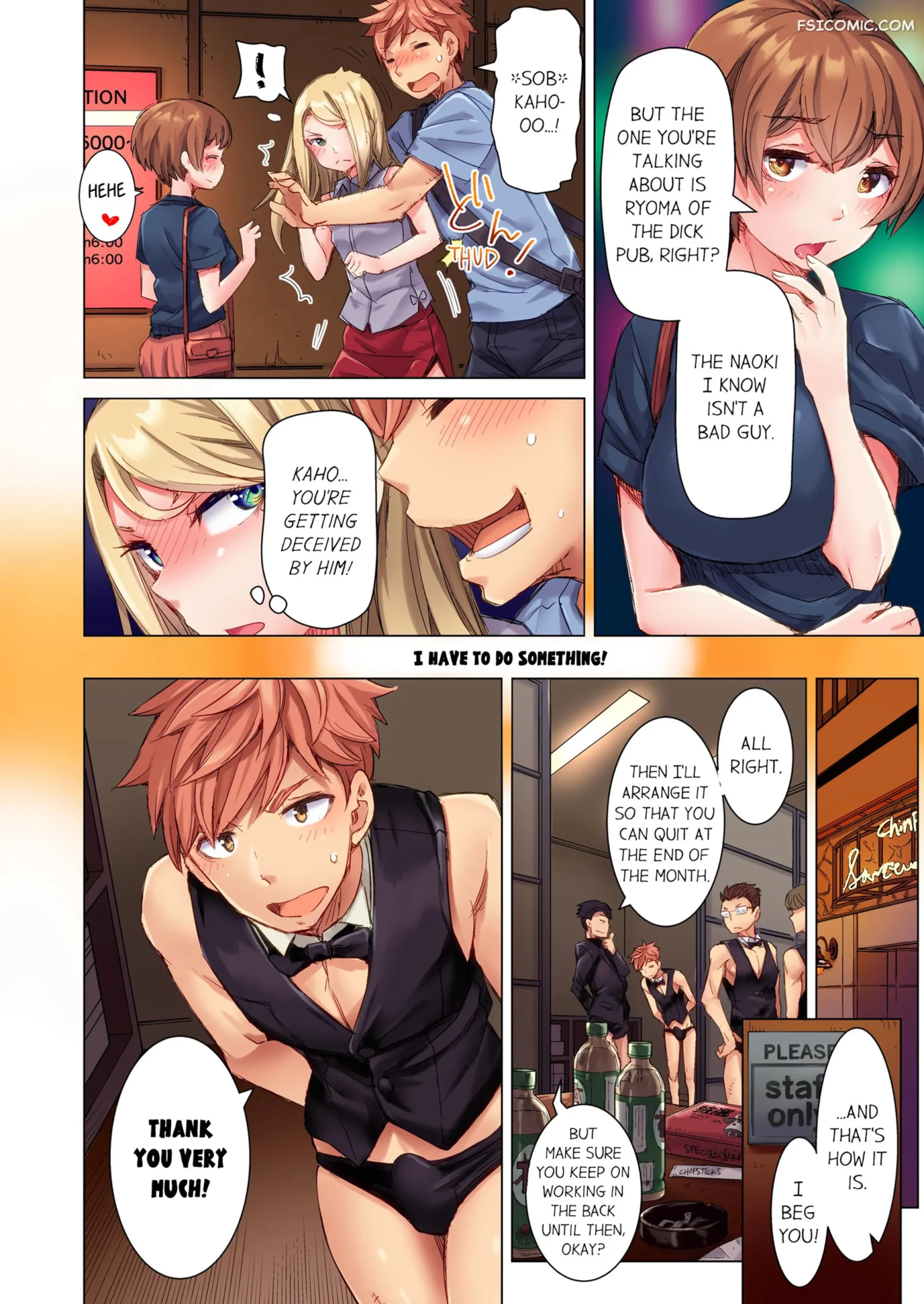 the dick pub chapter 2 kira hiroyoshi 027 scaled - FSIComics the-dick-pub-chapter-2-kira-hiroyoshi-027