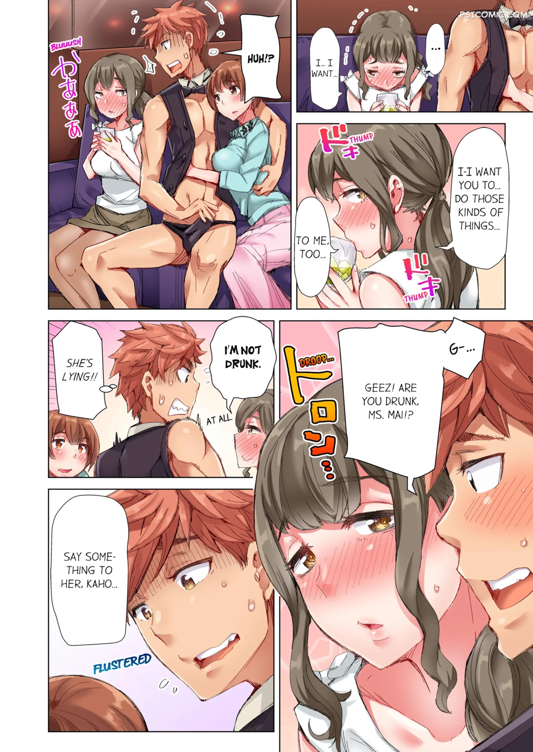 the dick pub chapter 4 kira hiroyoshi 003 scaled - FSIComics the-dick-pub-chapter-4-kira-hiroyoshi-003