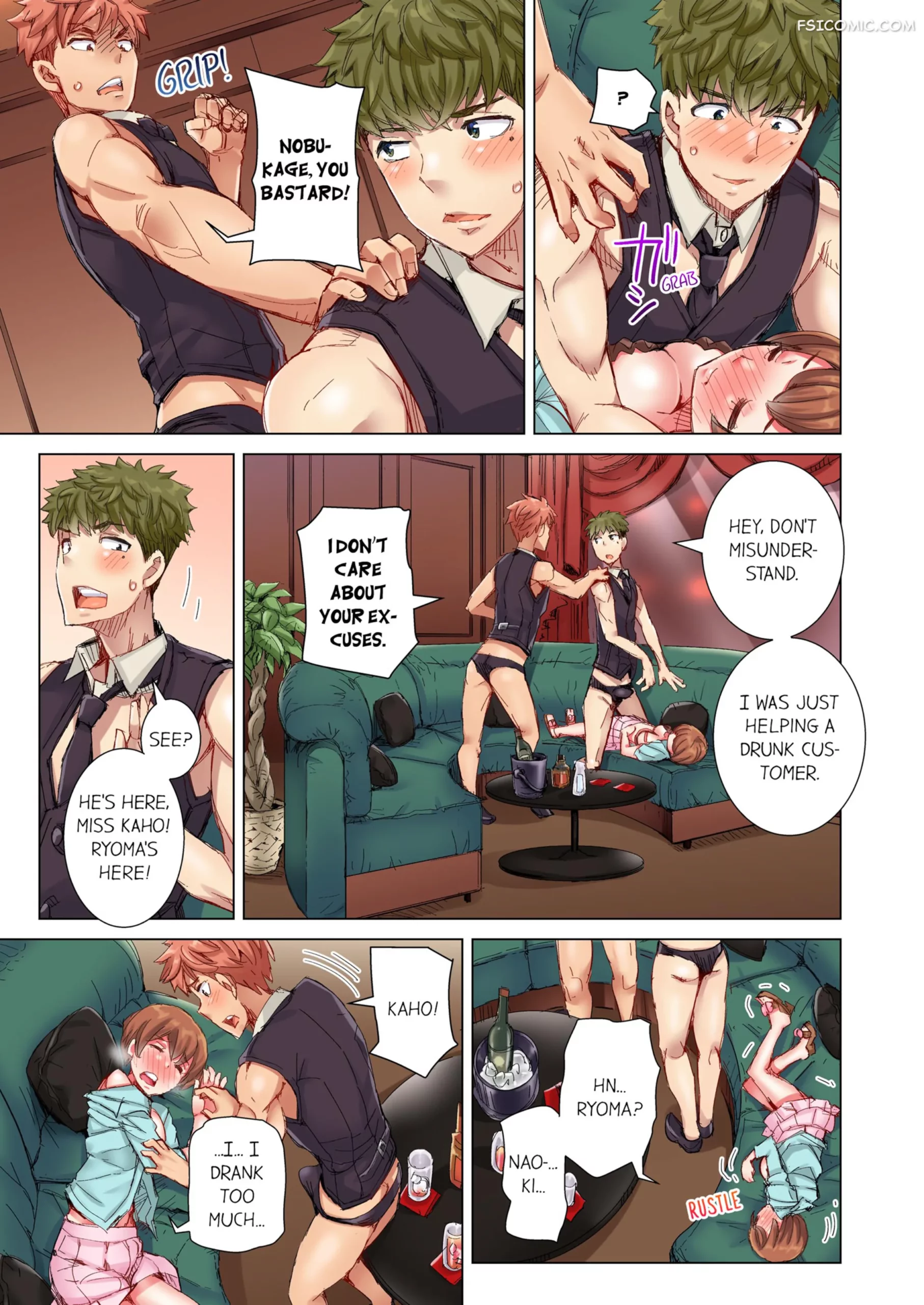 the dick pub chapter 4 kira hiroyoshi 034 scaled - FSIComics the-dick-pub-chapter-4-kira-hiroyoshi-034