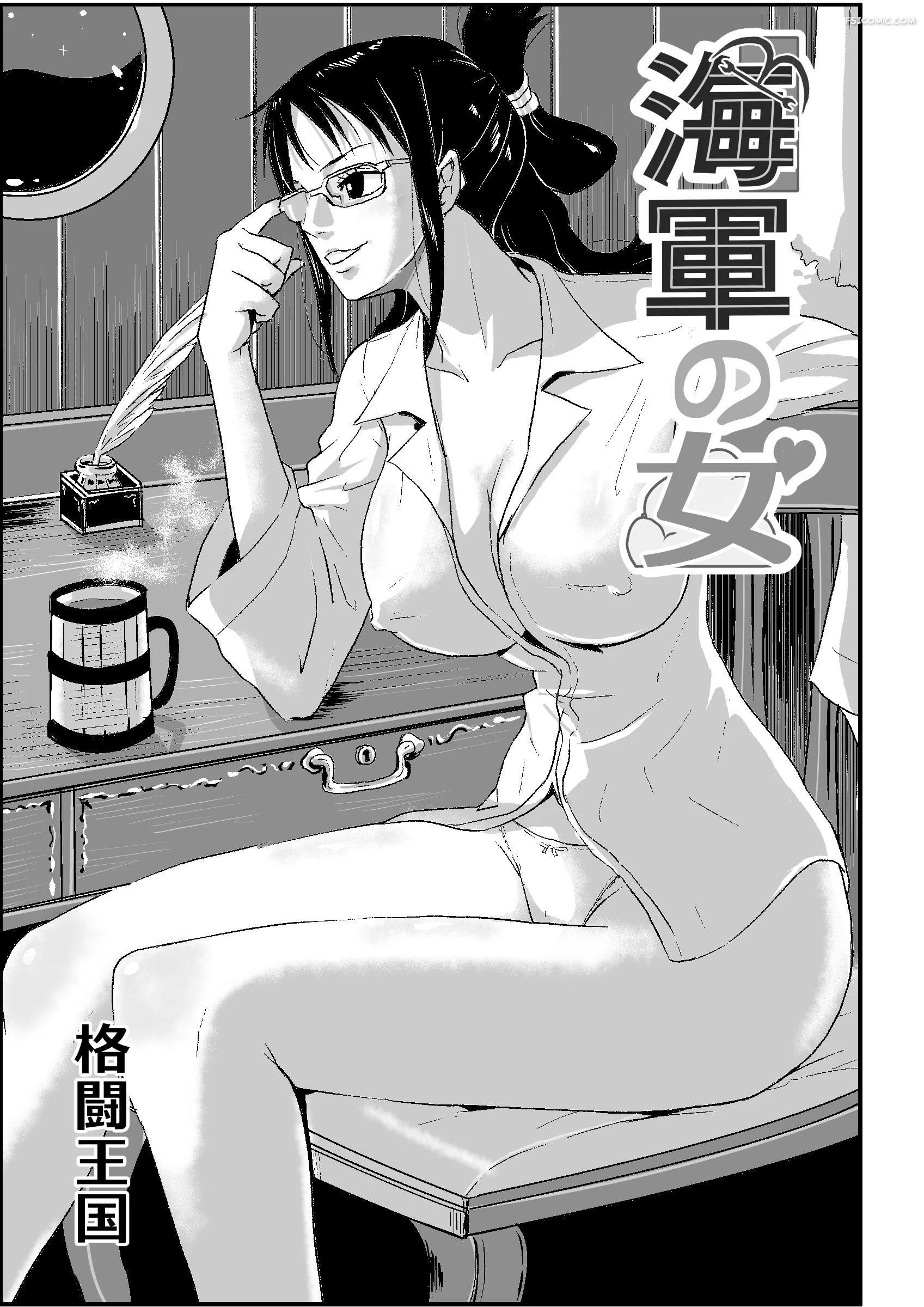 a-woman-in-the-marines-one-piece-oukokusan-002