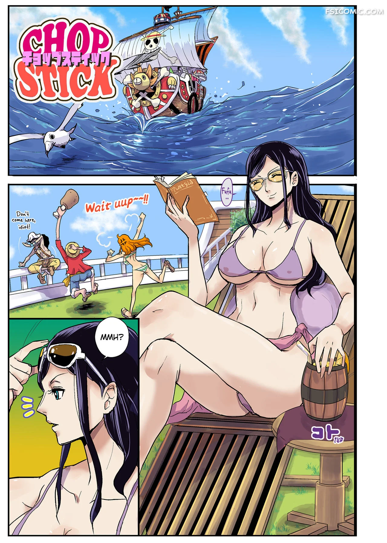 chop-stick-chapter-1-oukokusan-005