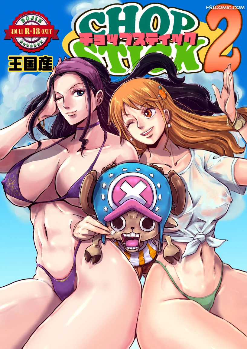chop-stick-chapter-2-one-piece-oukokusan-001