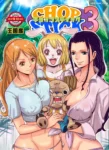 chop-stick-chapter-3-one-piece-oukokusan-001