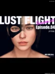 lust-flight-season-2-chapter-4-awe-some-ryan-001