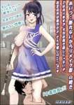 that-guy-i-cant-refuse-chapter-2-haruharudo-001