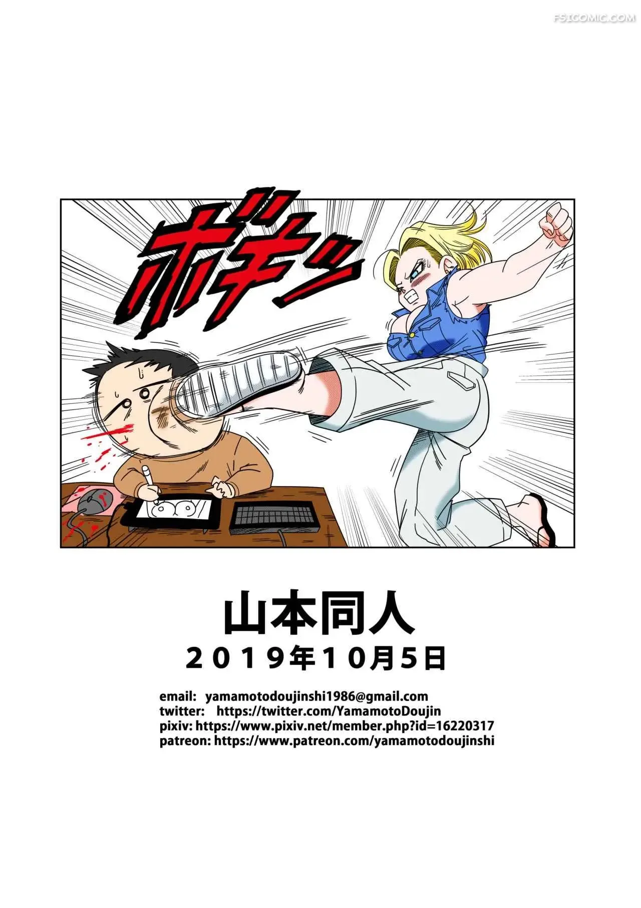 android-18-vs-master-roshi-dragon-ball-yamamoto-031