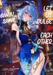 awakening-of-the-bestial-instinct-genshin-impact-cushion-souu-001