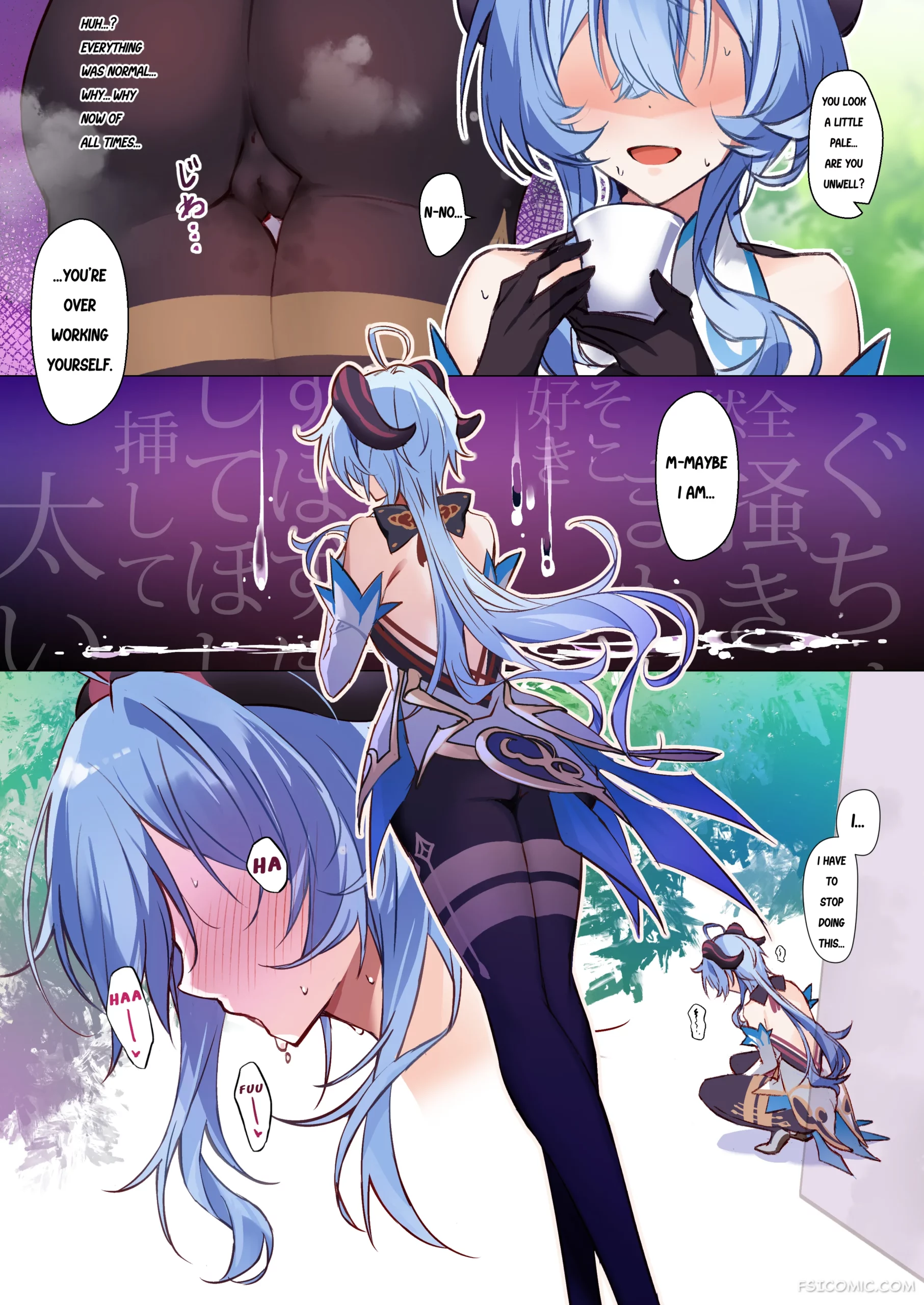 awakening-of-the-bestial-instinct-genshin-impact-cushion-souu-011