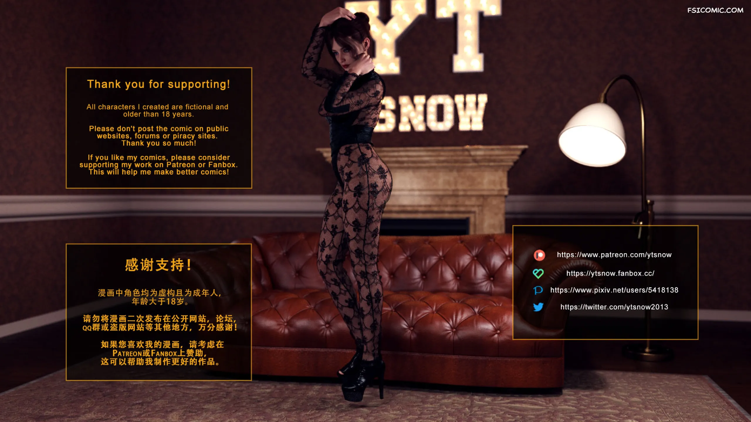 breakout-chapter-4-ytsnow-277