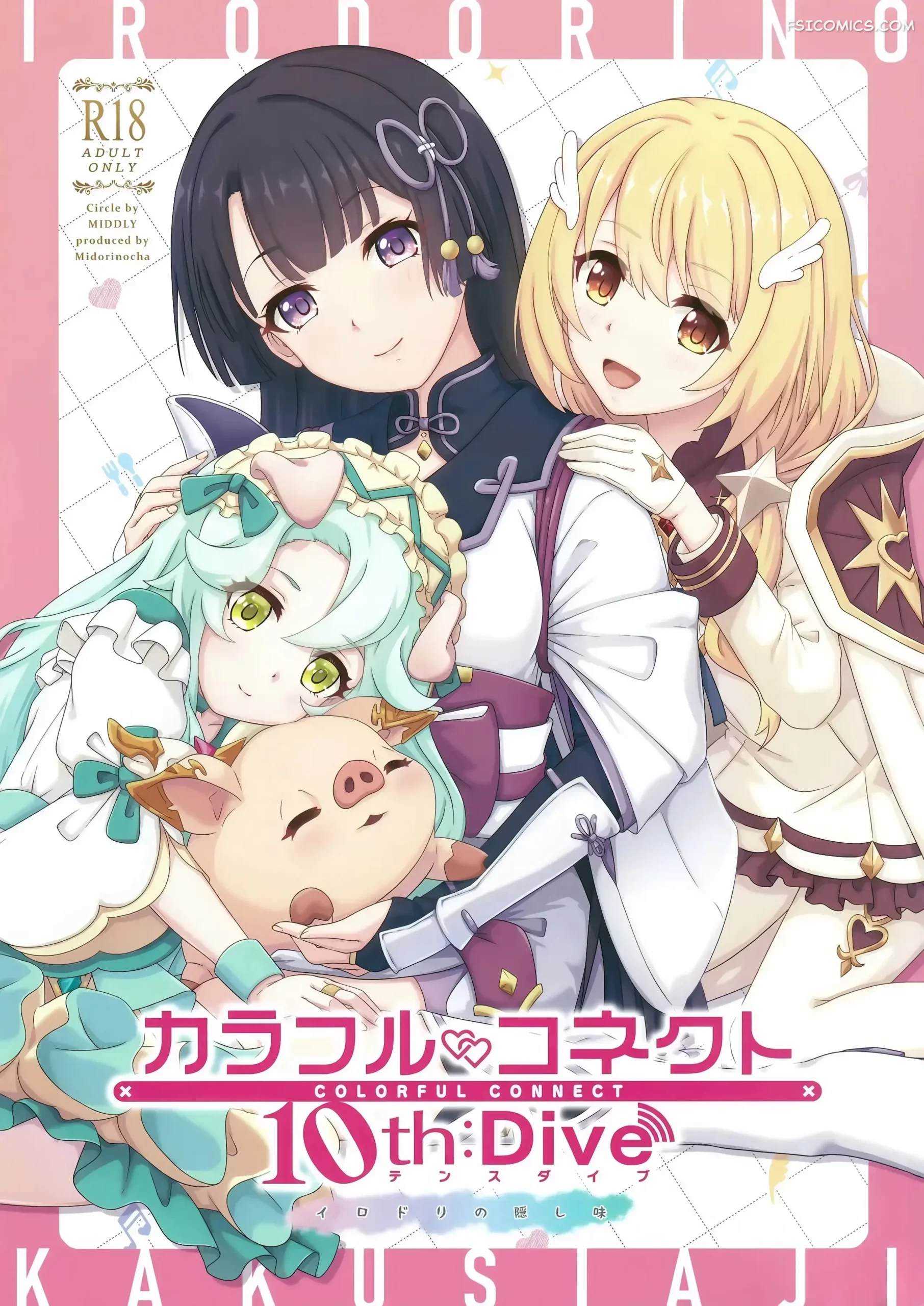 colorful-connect-10thdive-princess-connect-redive-midorinocha-001