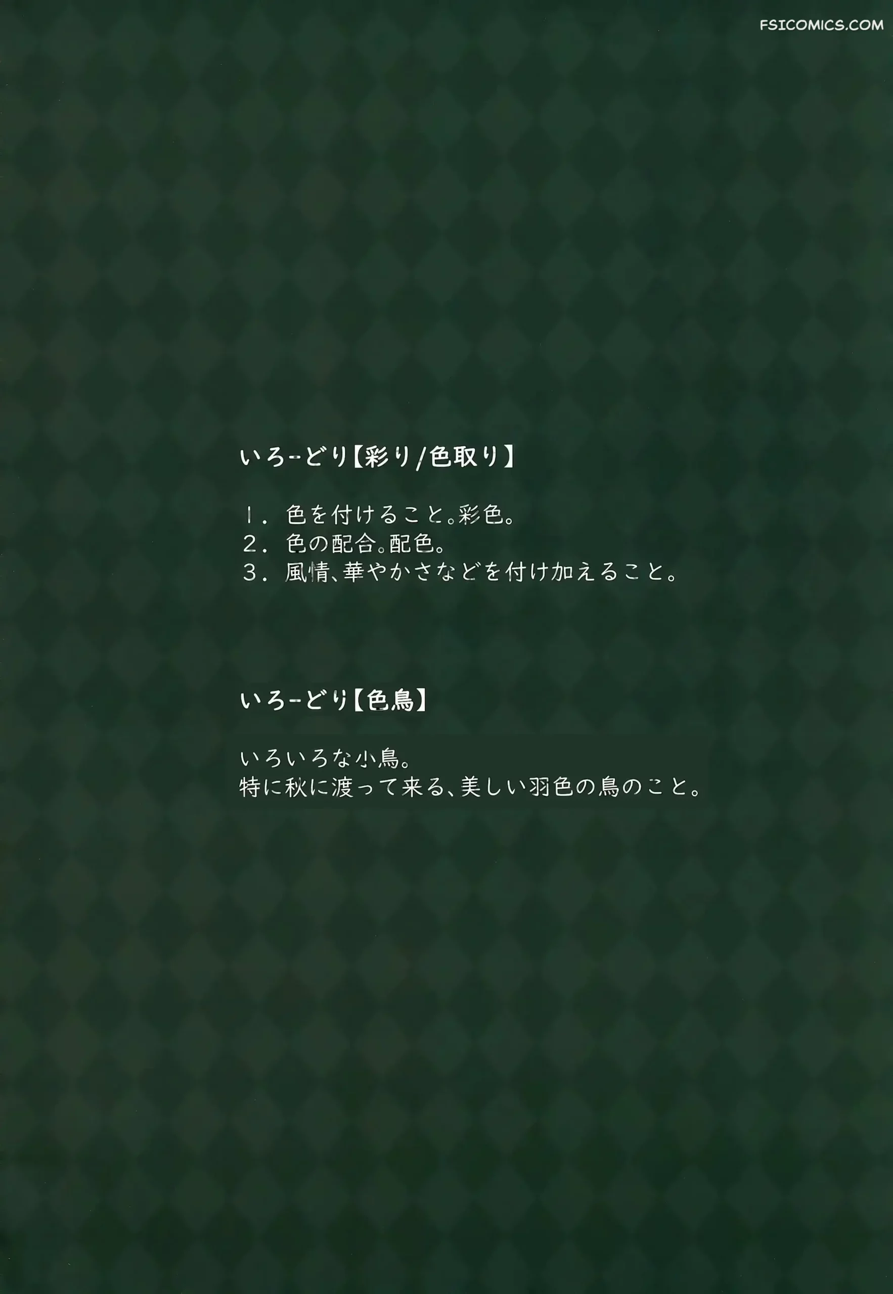 colorful-connect-10thdive-princess-connect-redive-midorinocha-003