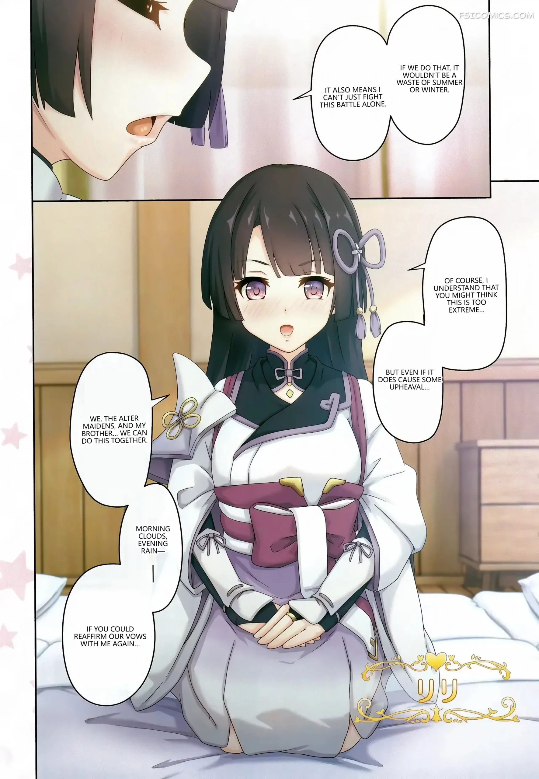colorful-connect-10thdive-princess-connect-redive-midorinocha-007