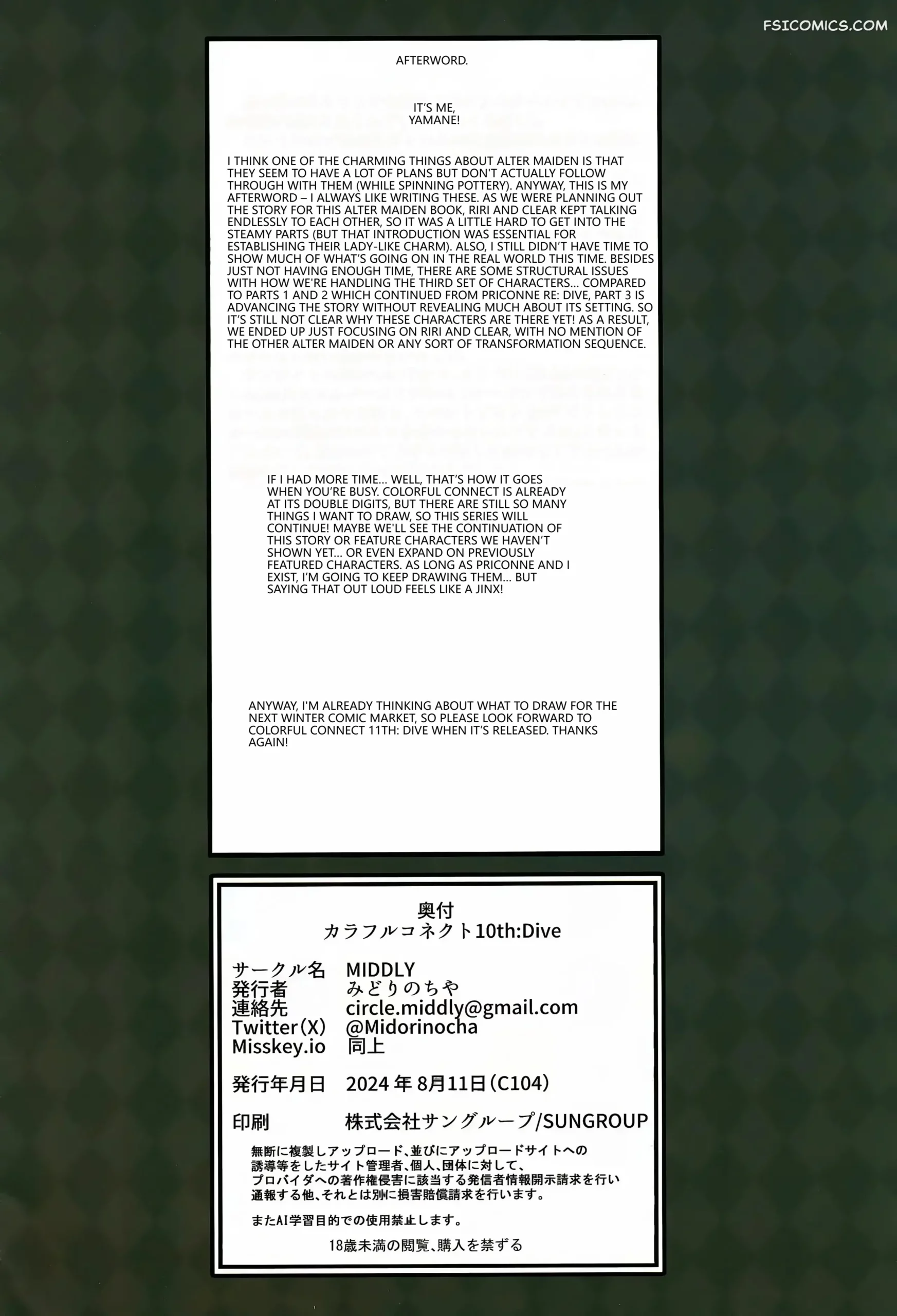 colorful-connect-10thdive-princess-connect-redive-midorinocha-029
