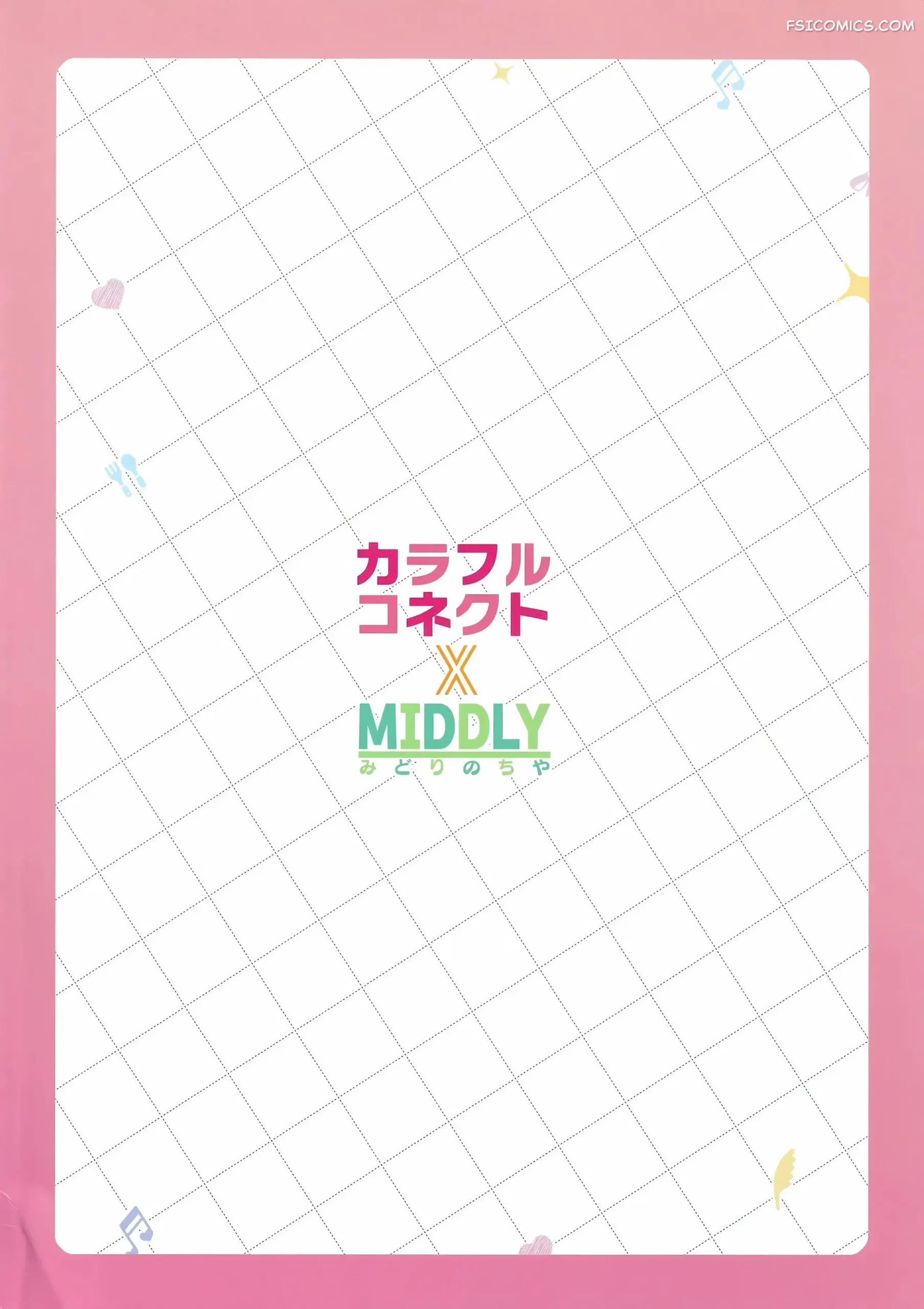 colorful-connect-10thdive-princess-connect-redive-midorinocha-030
