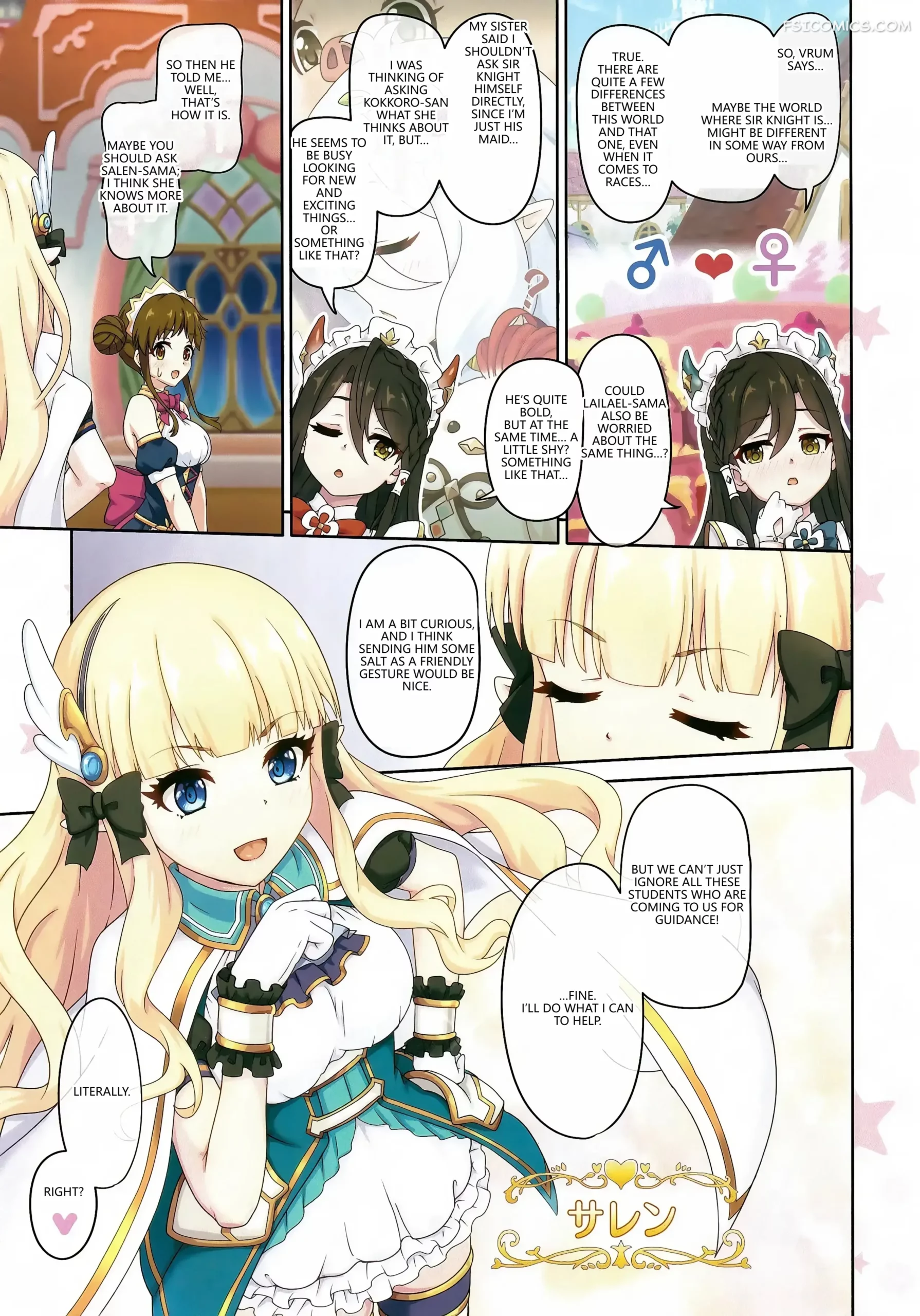 colorful-connect-11thdive-princess-connect-redive-midorinocha-006