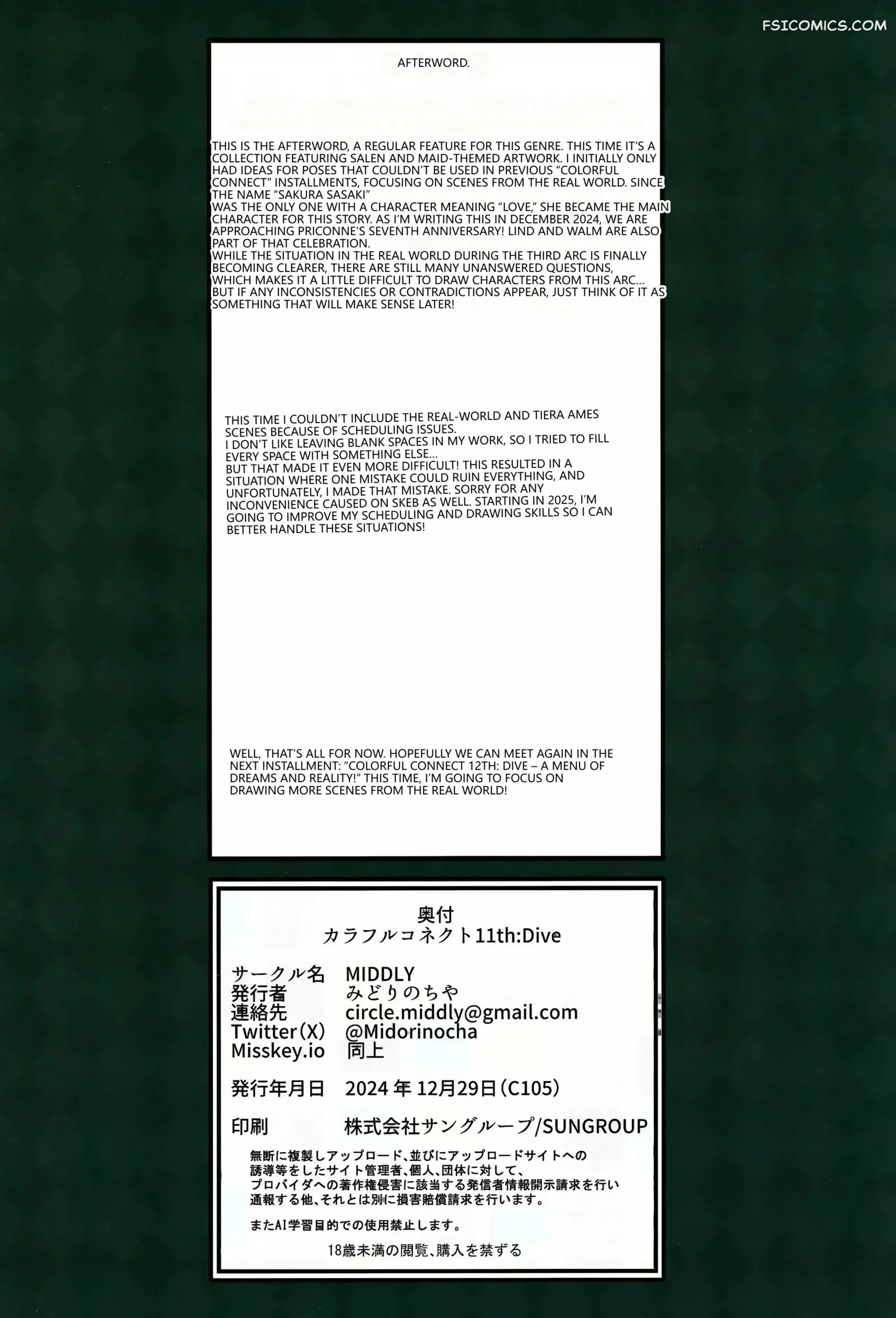 colorful-connect-11thdive-princess-connect-redive-midorinocha-033