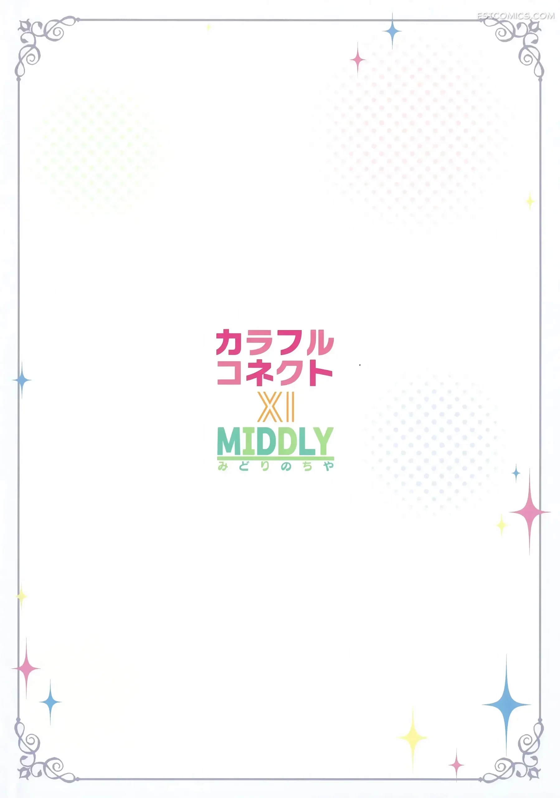 colorful-connect-11thdive-princess-connect-redive-midorinocha-034