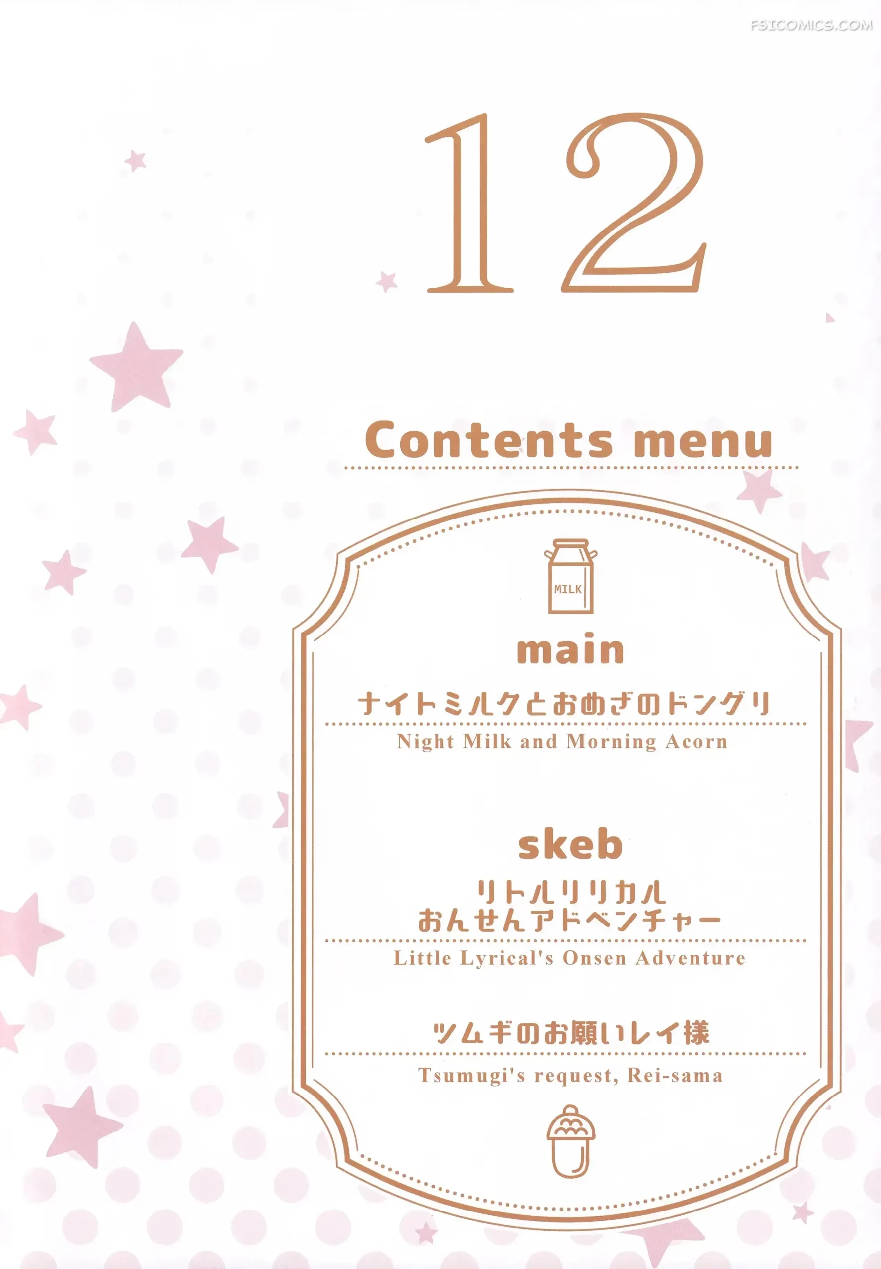 colorful-connect-12thdive-princess-connect-redive-midorinocha-003
