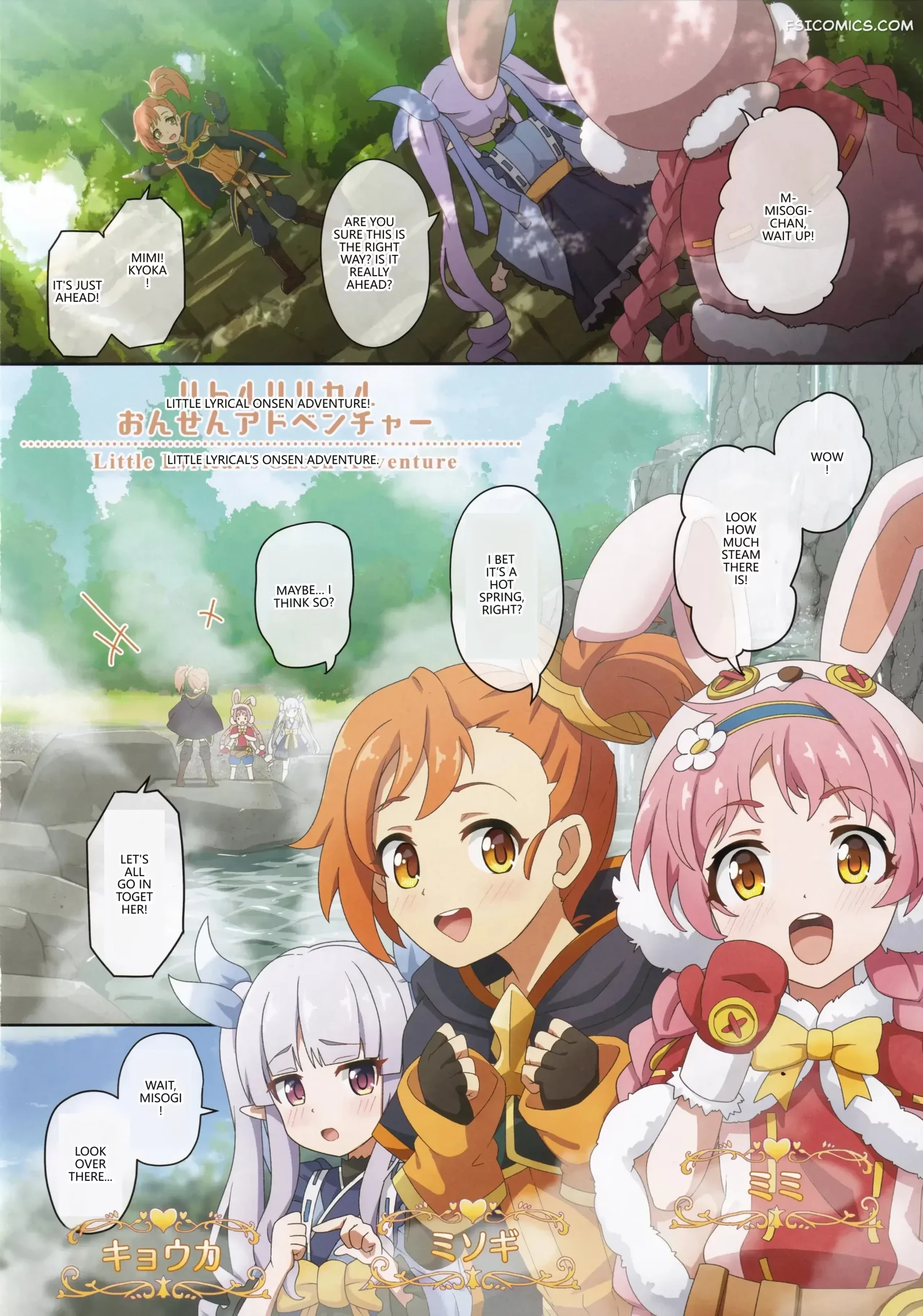 colorful-connect-12thdive-princess-connect-redive-midorinocha-027
