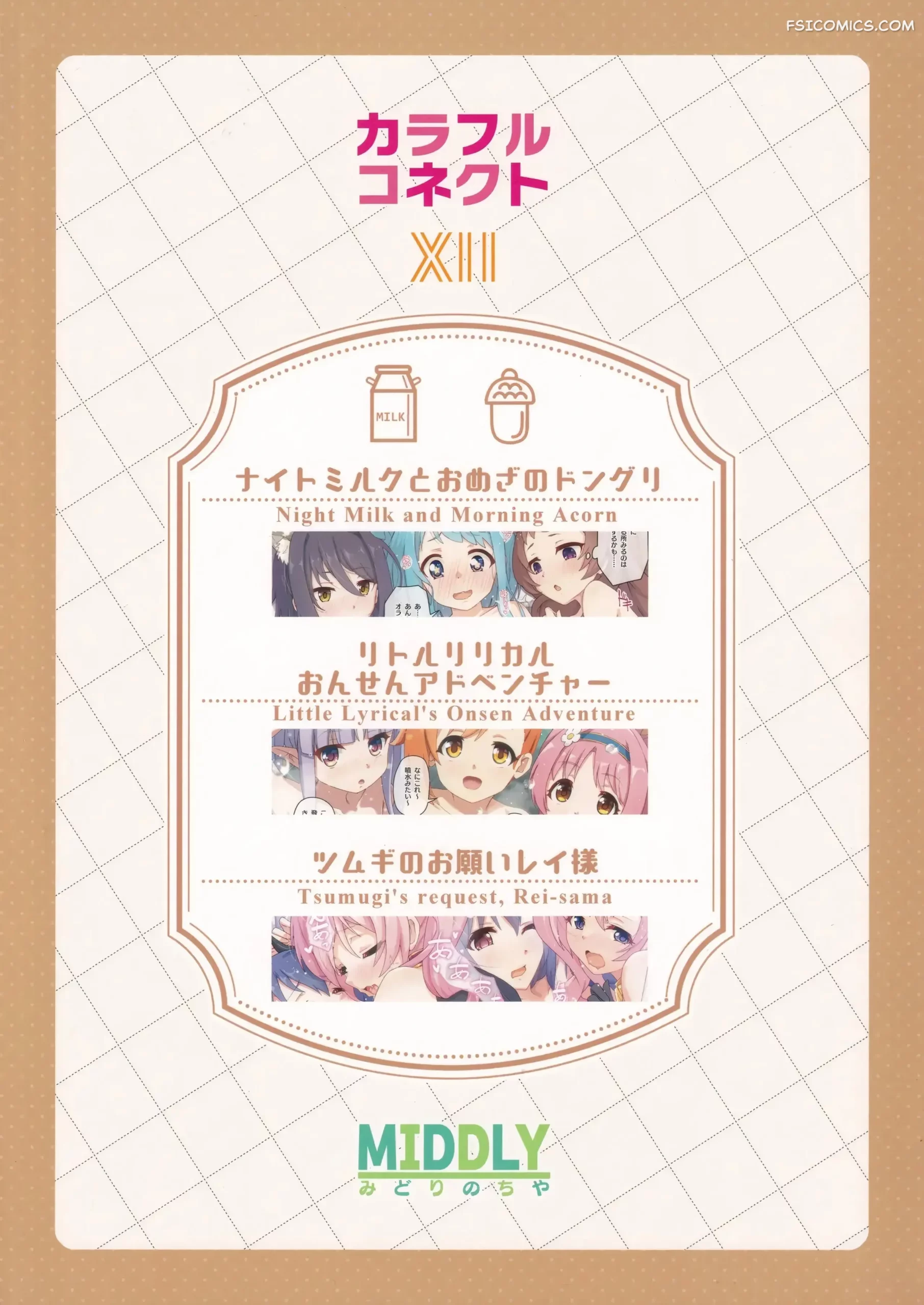 colorful-connect-12thdive-princess-connect-redive-midorinocha-038