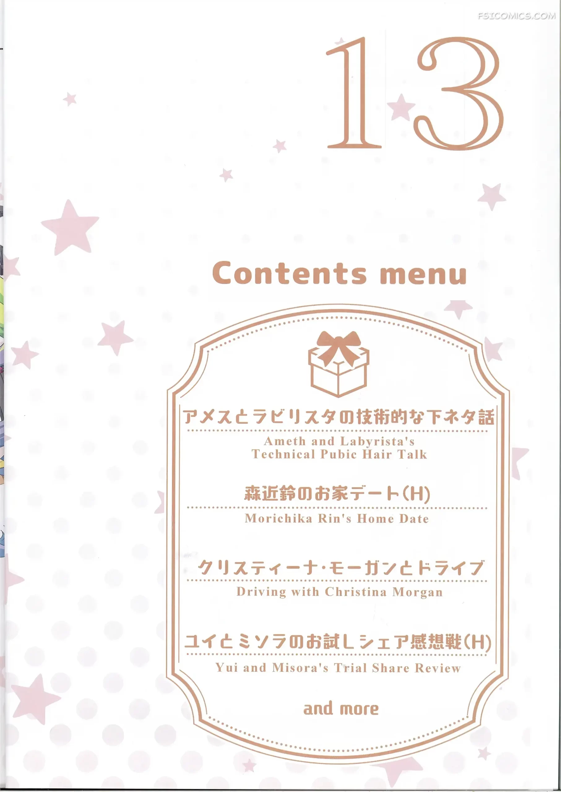 colorful-connect-13thdive-princess-connect-redive-midorinocha-003