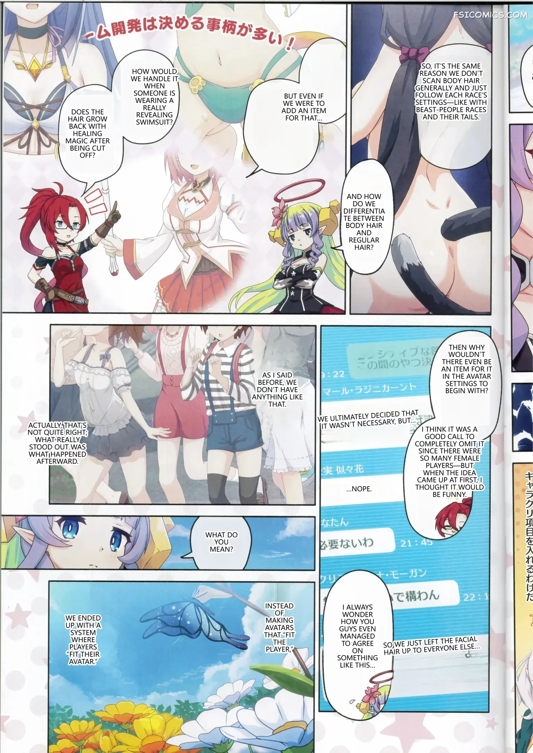colorful-connect-13thdive-princess-connect-redive-midorinocha-006