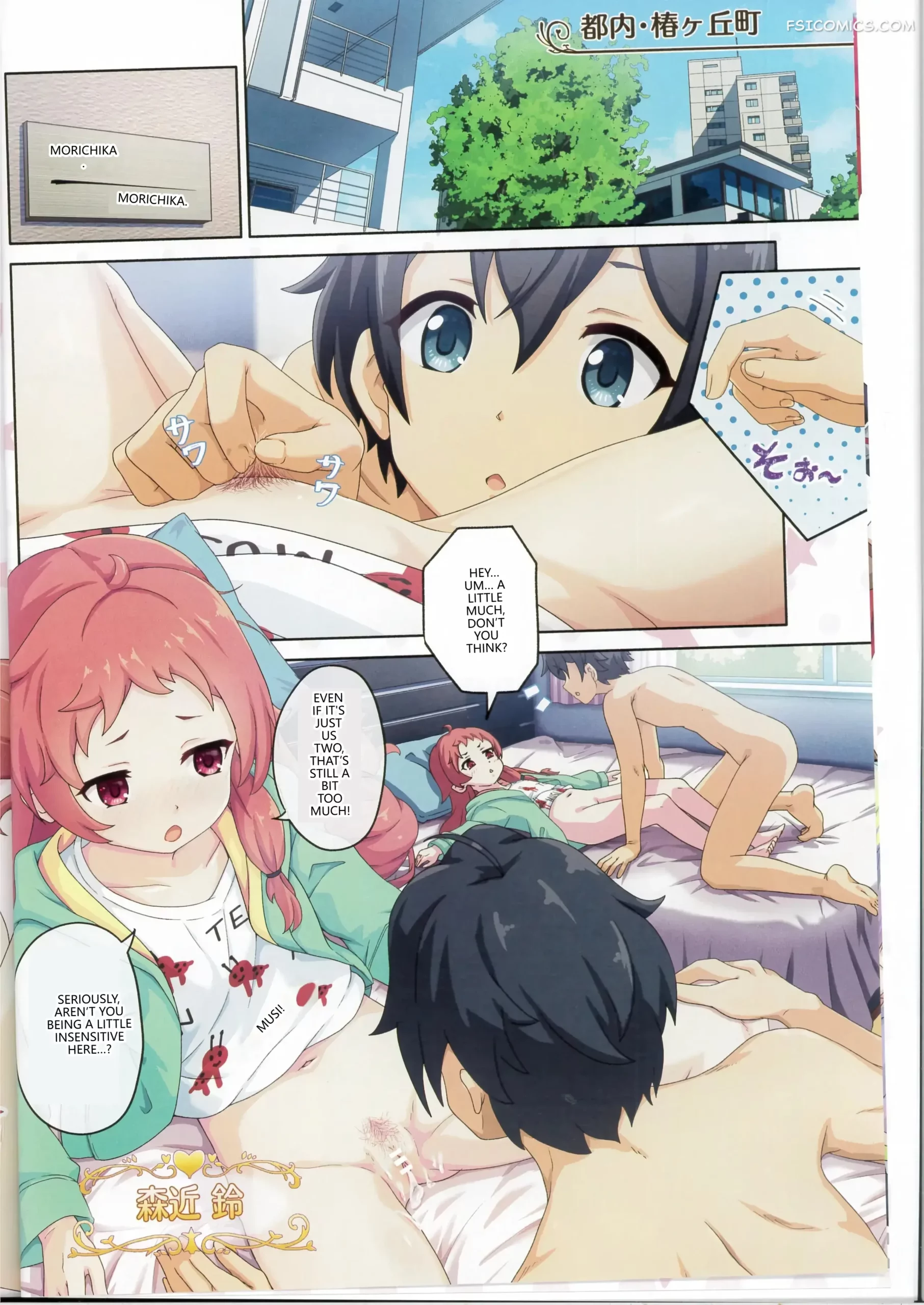 colorful-connect-13thdive-princess-connect-redive-midorinocha-007
