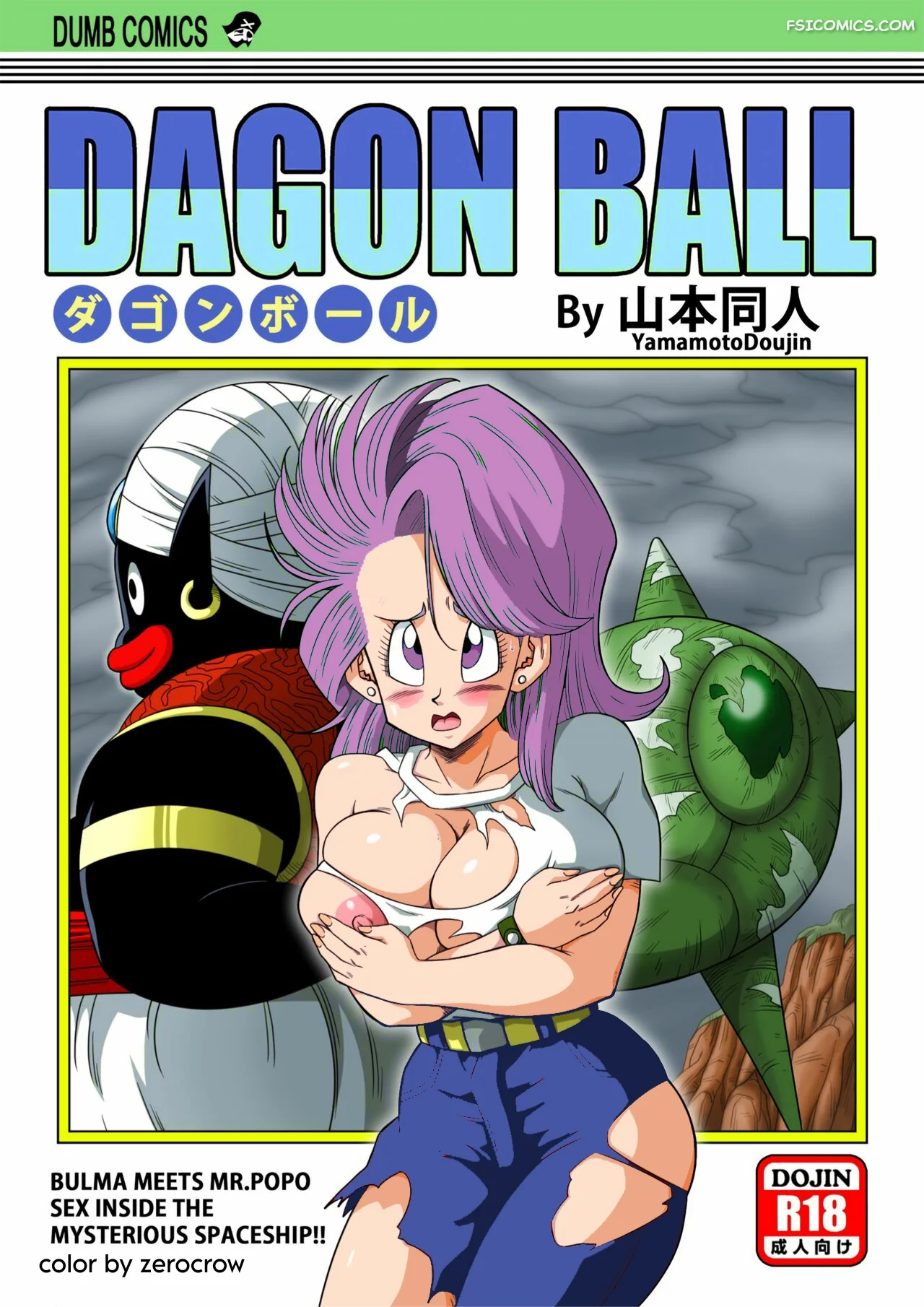 dagon-ball-bulma-meets-mr-popo-yamamoto-001