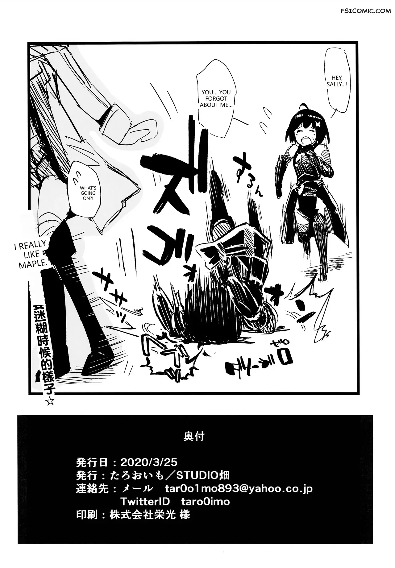 i-dont-want-to-get-hurt-so-i-want-to-acquire-lots-of-naughty-skills-taro-oimo-013