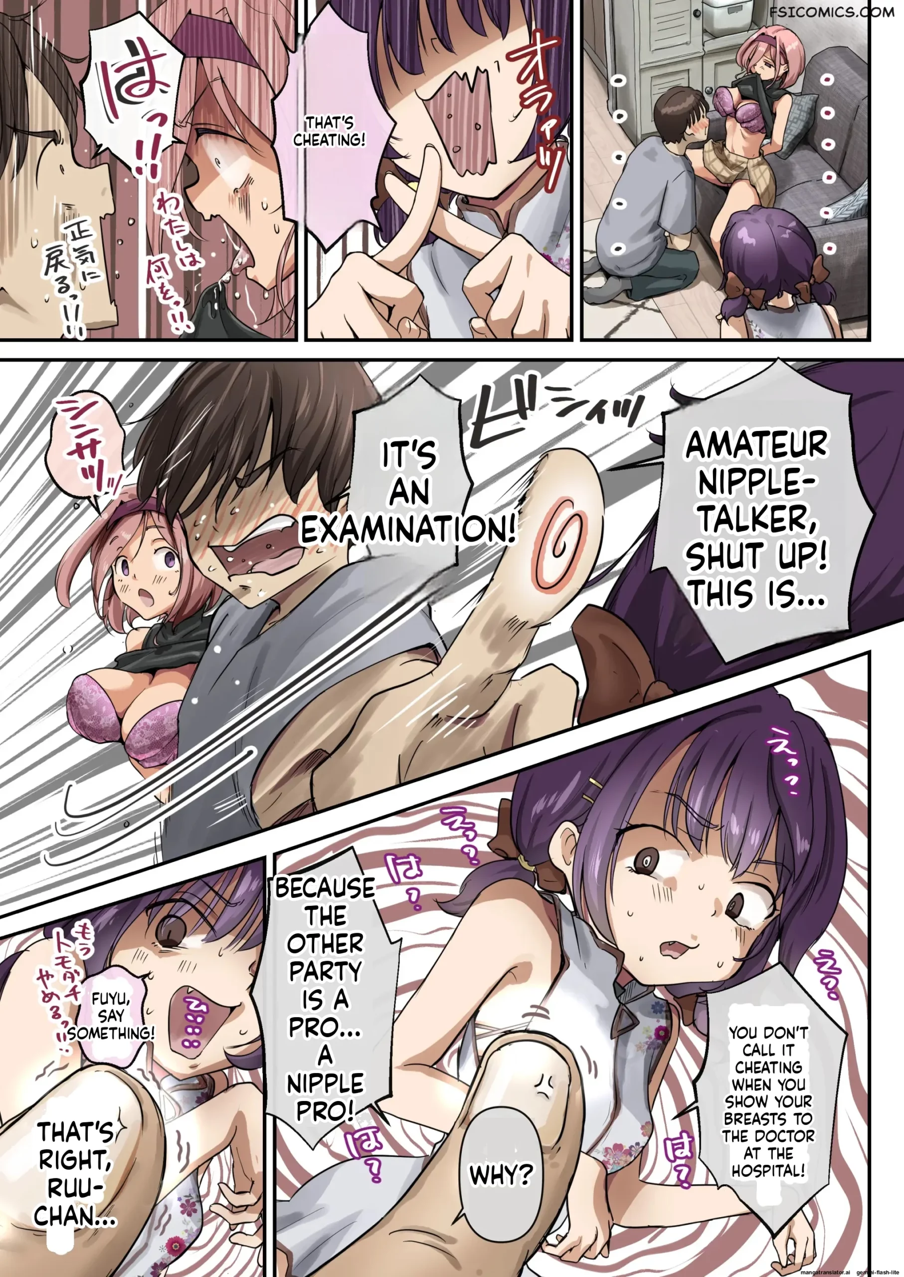 if-its-just-nipple-friend-then-its-not-cheating-takotokite-020