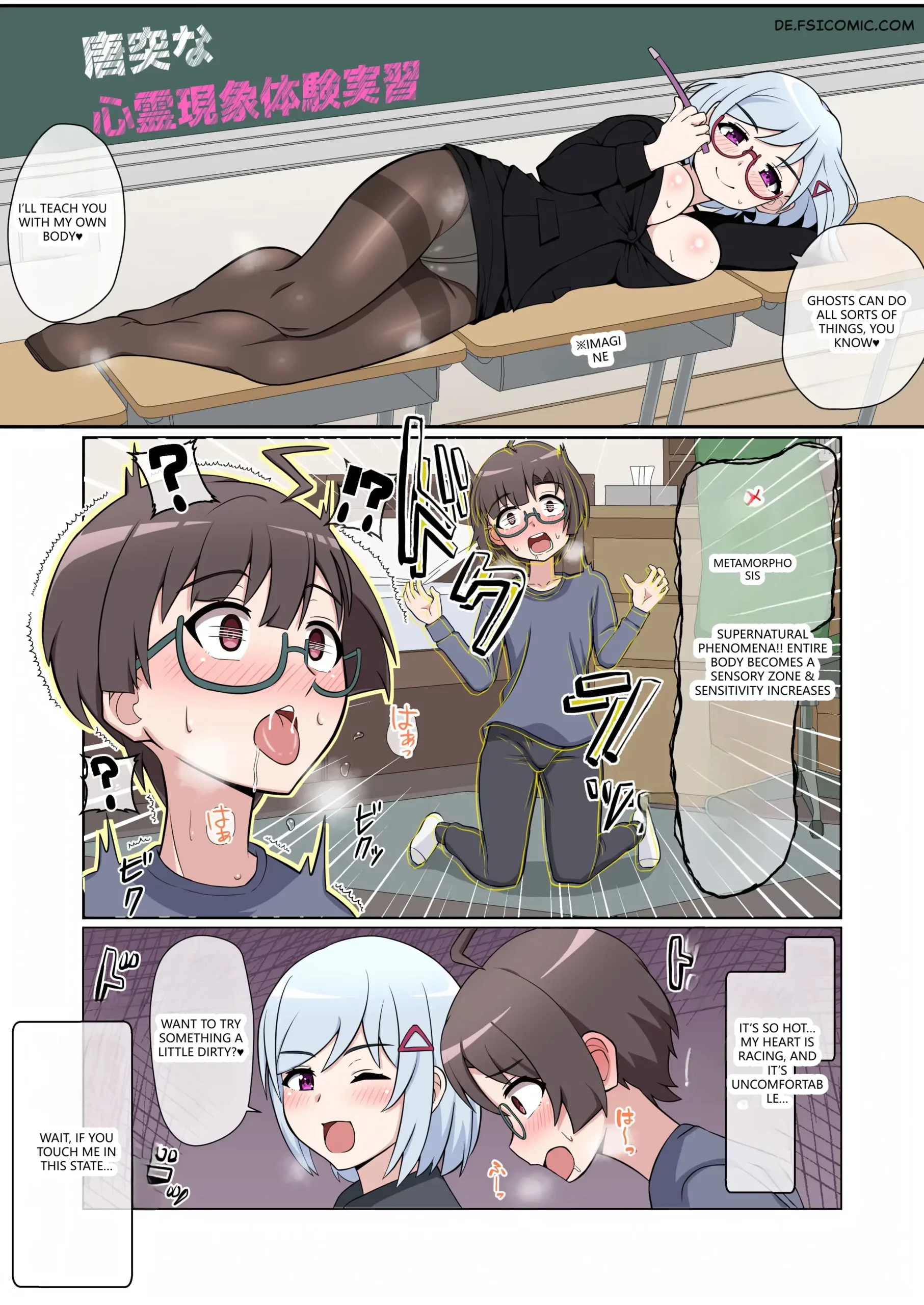 im possessed and violated by the ghost yonesuke 016 scaled - FSIComics im-possessed-and-violated-by-the-ghost-yonesuke-016