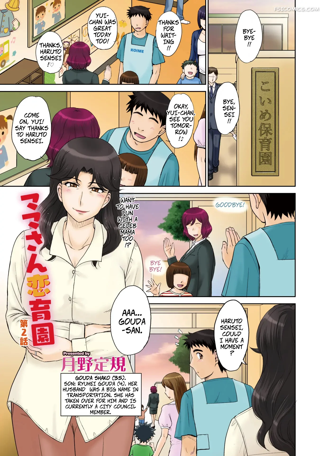 mamas-just-love-daycare-chapter-2-tsukino-jyogi-001