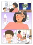 my-older-sister-is-having-sex-with-my-friend-oroboy-005