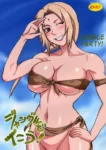 naruto-jungle-party-compilation-001
