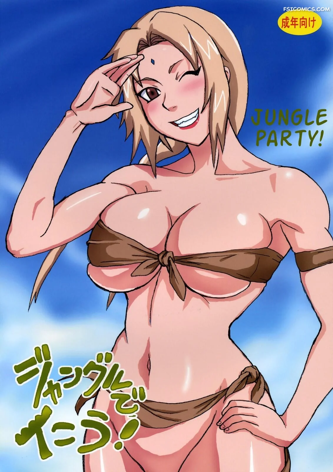 naruto-jungle-party-compilation-001