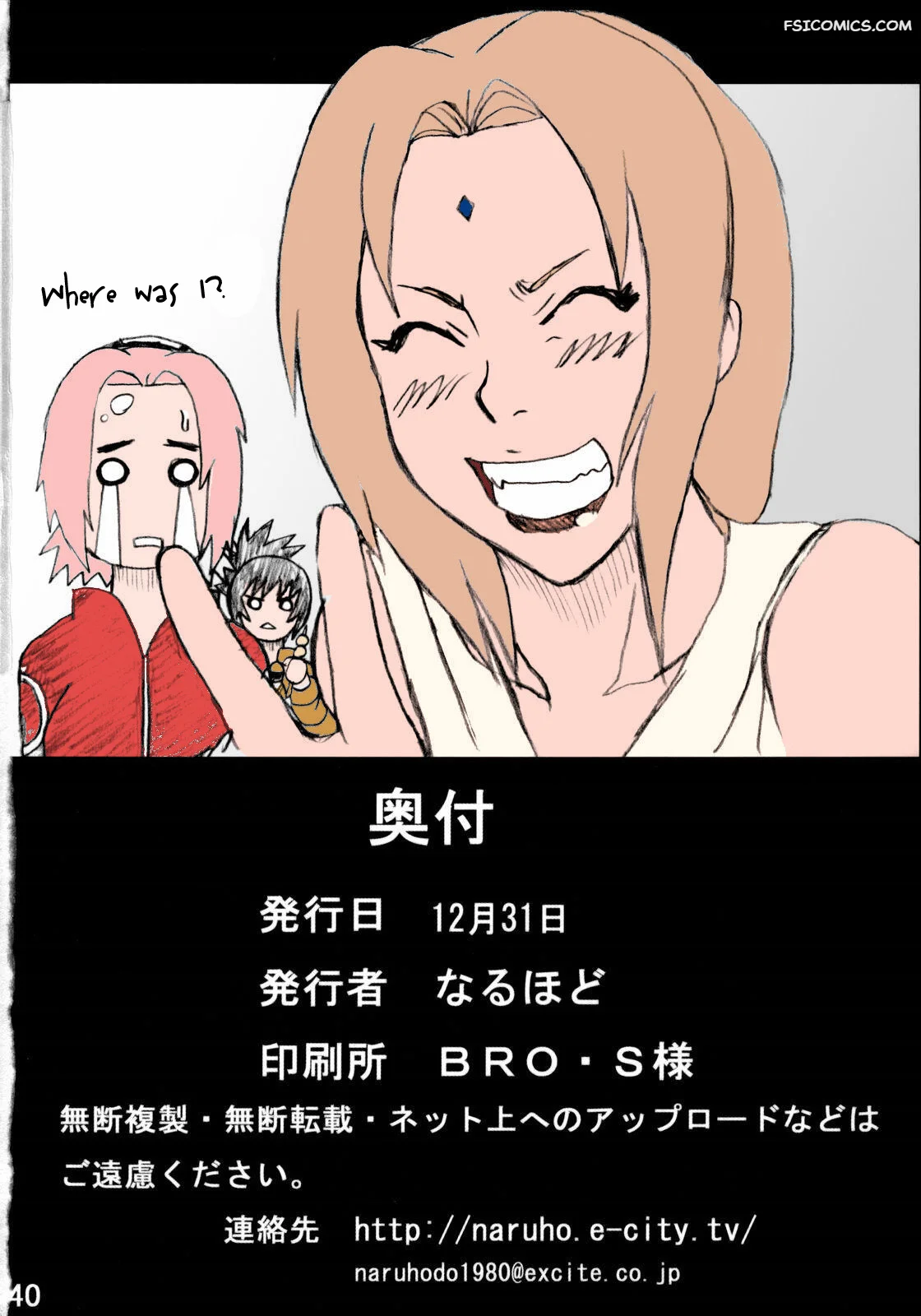naruto jungle party compilation 041 - FSIComics naruto-jungle-party-compilation-041