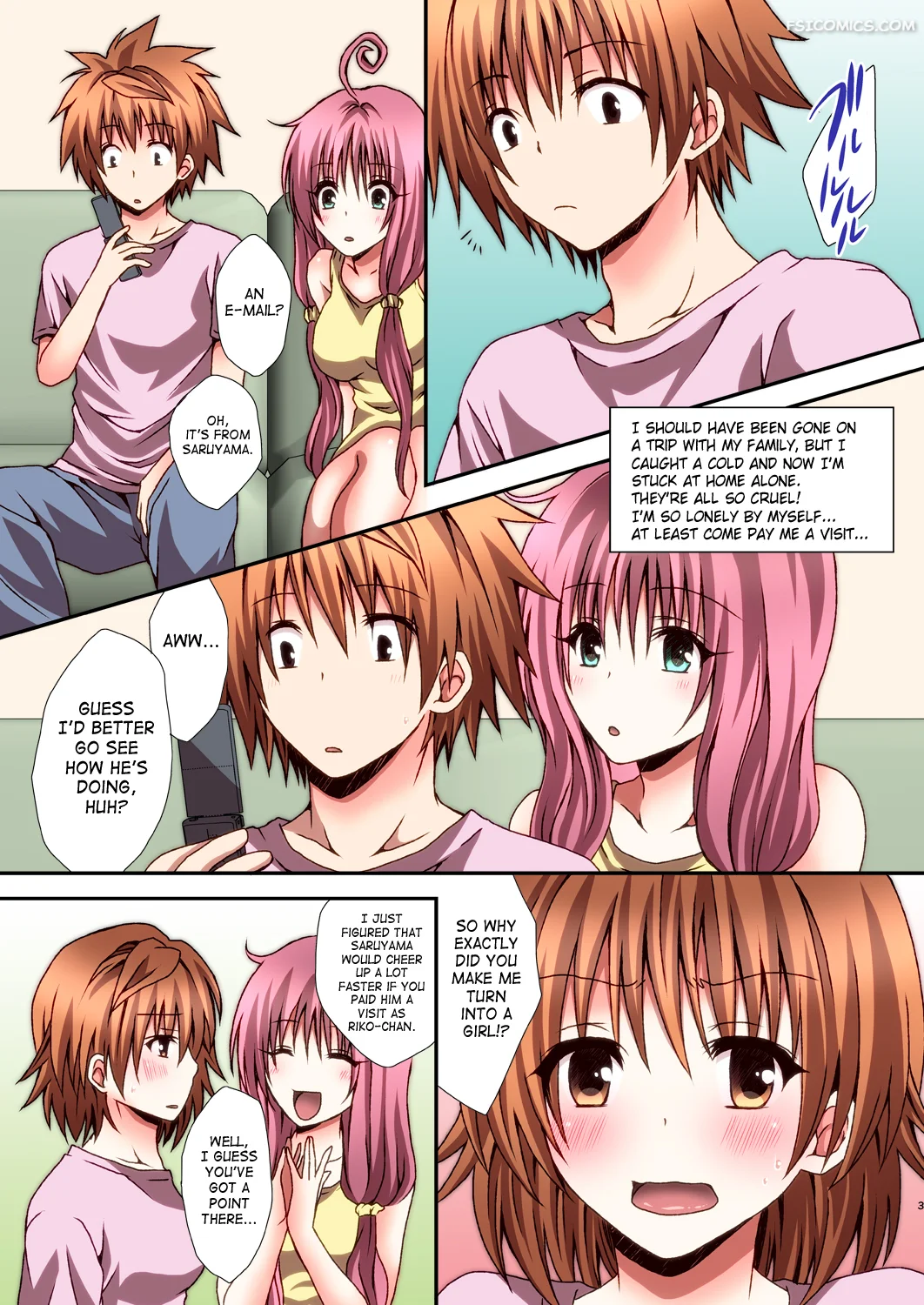 riko-hame-momonoki-fum-002