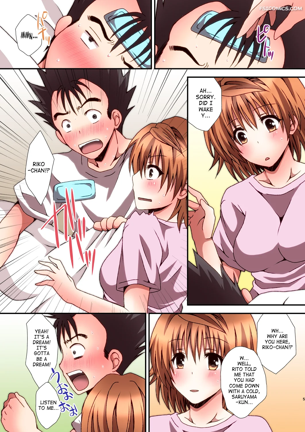 riko-hame-momonoki-fum-004