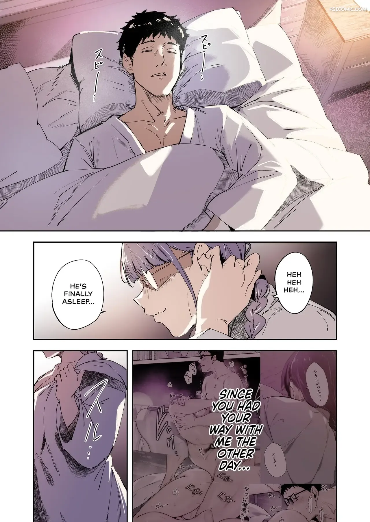 sex with my otaku friend is mind blowing alp 003 - FSIComics sex-with-my-otaku-friend-is-mind-blowing-alp-003