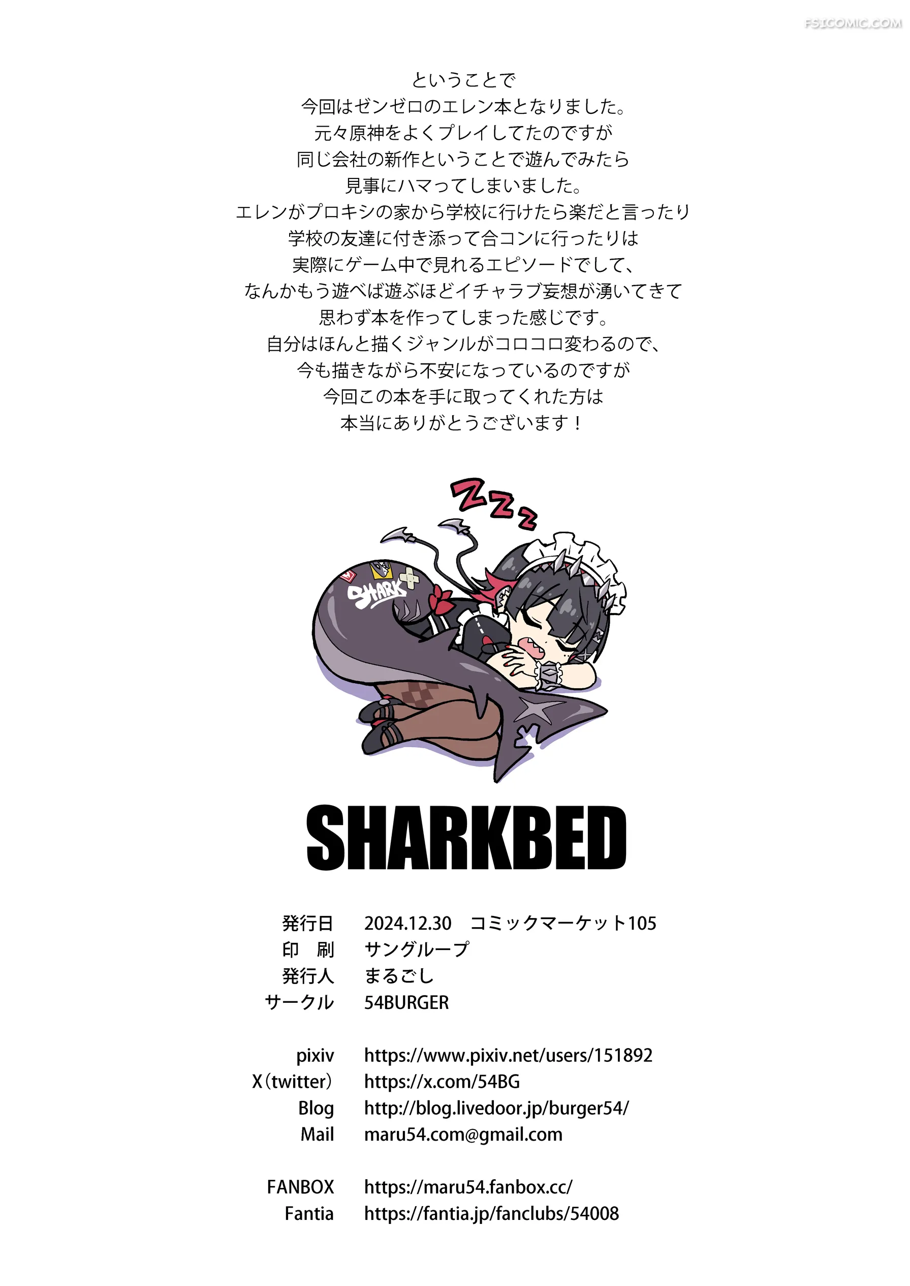 sharkbed zenless zone zero marugoshi 021 - FSIComics sharkbed-zenless-zone-zero-marugoshi-021